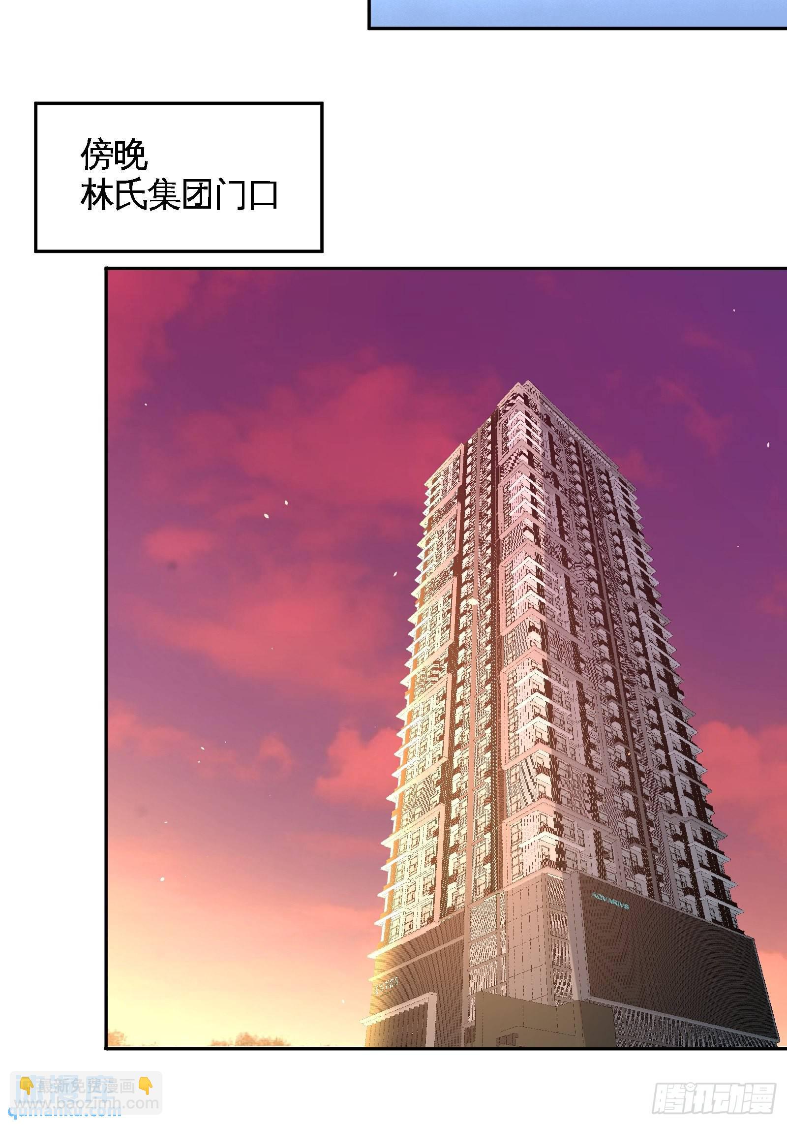 69-挖墙脚18