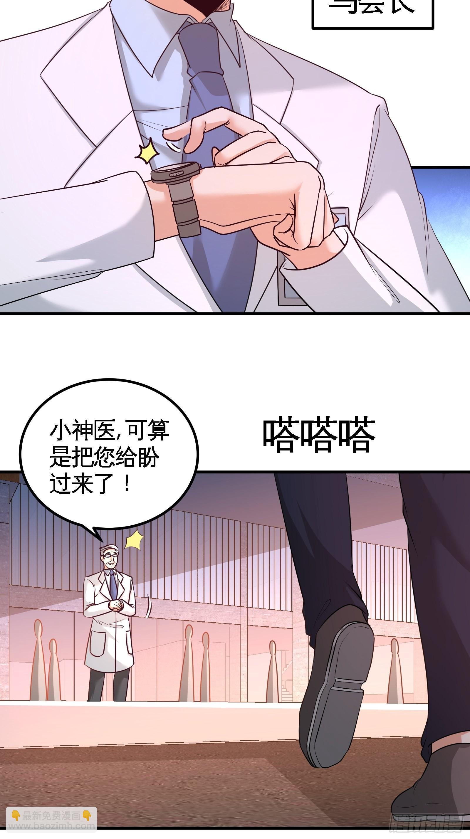 69-挖墙脚2