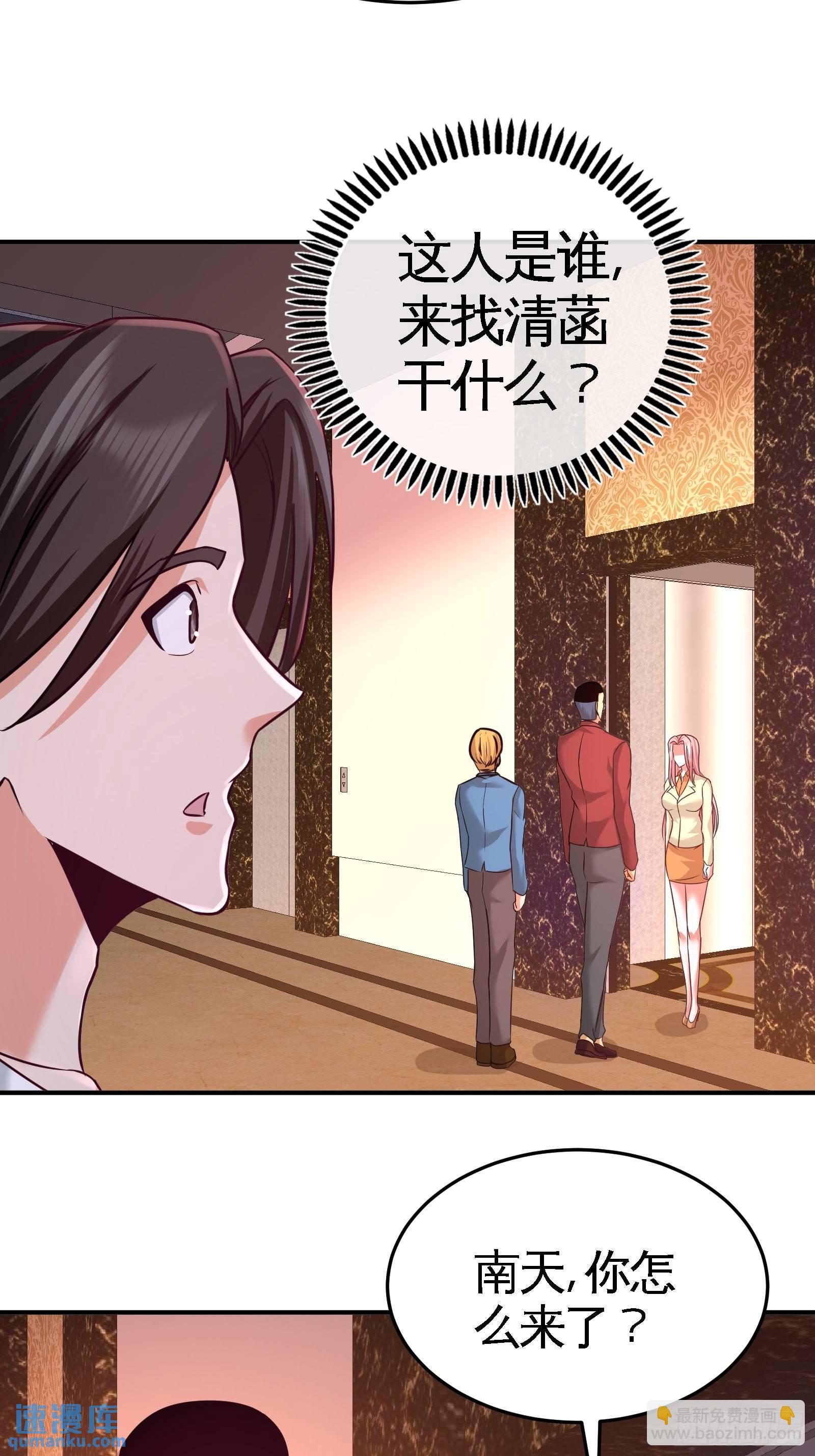 69-挖墙脚20