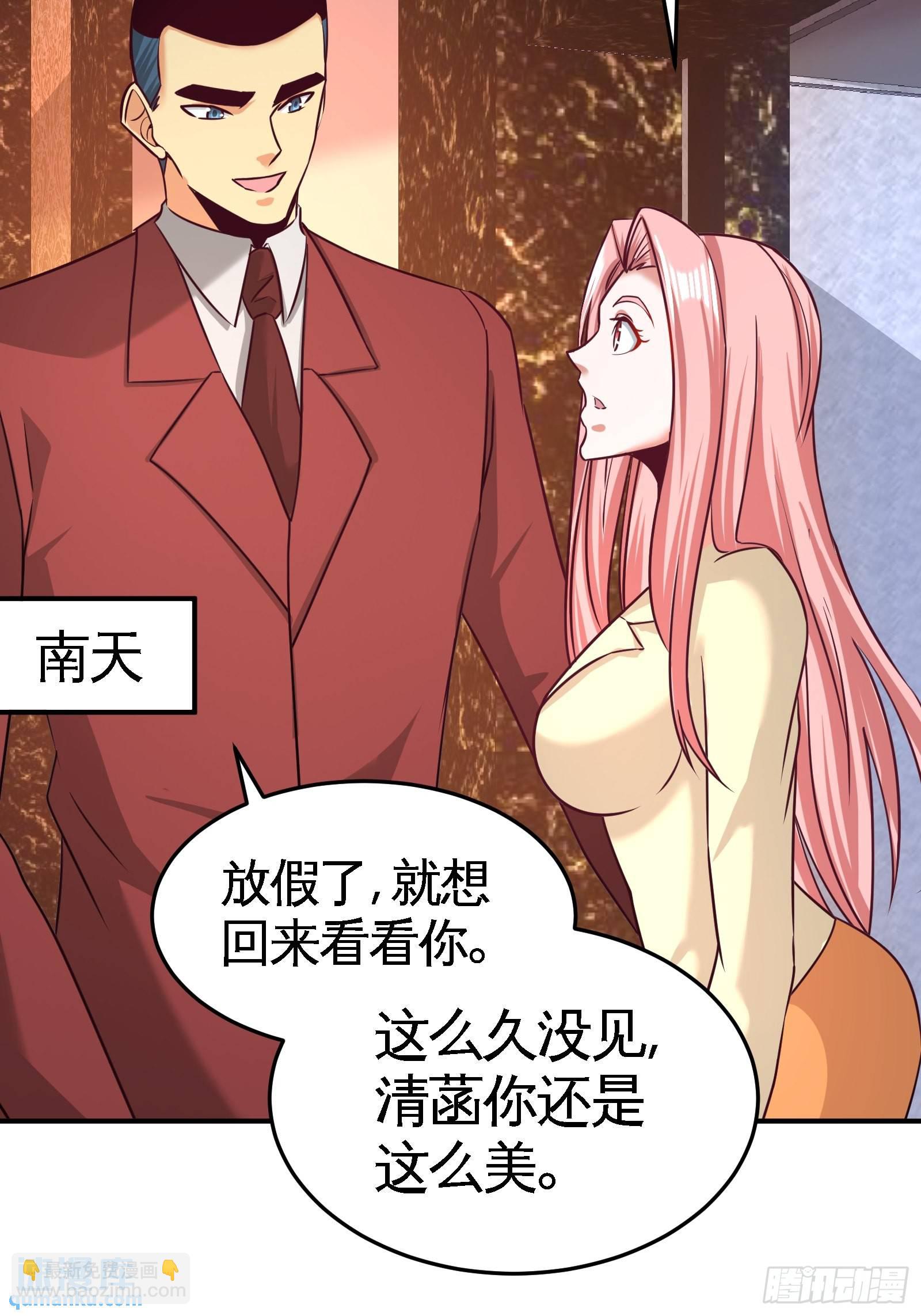 69-挖墙脚21