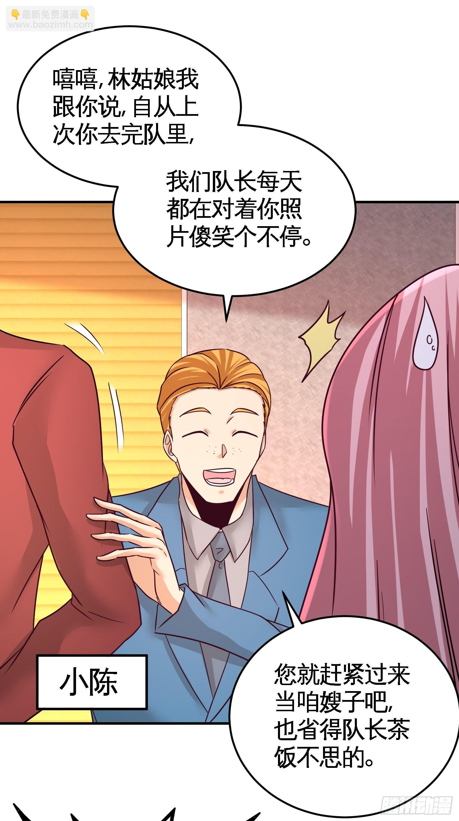 69-挖墙脚22