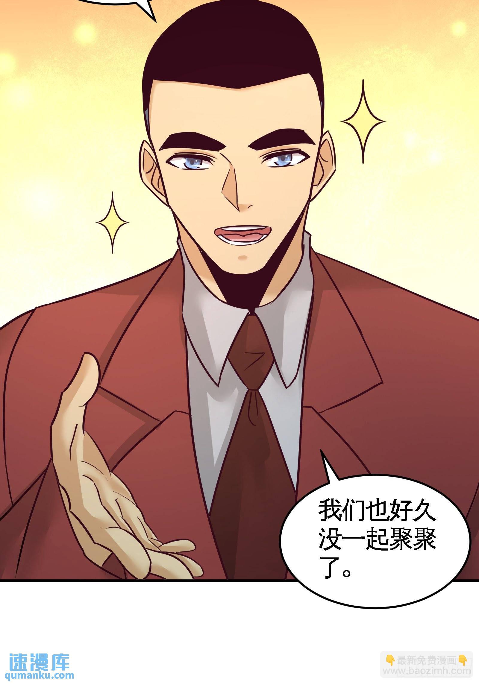69-挖墙脚24
