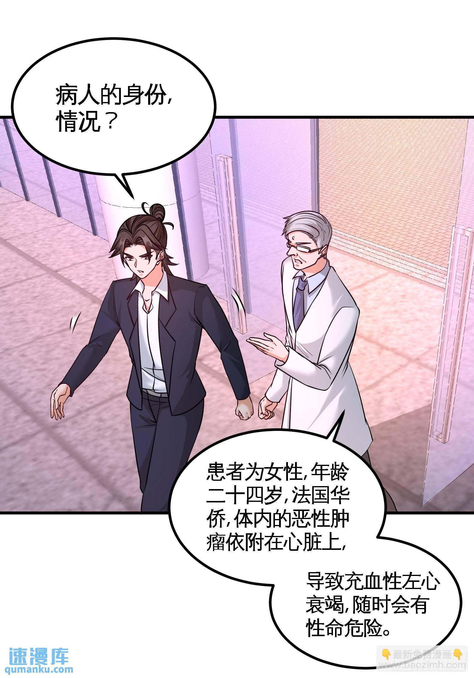 69-挖墙脚3