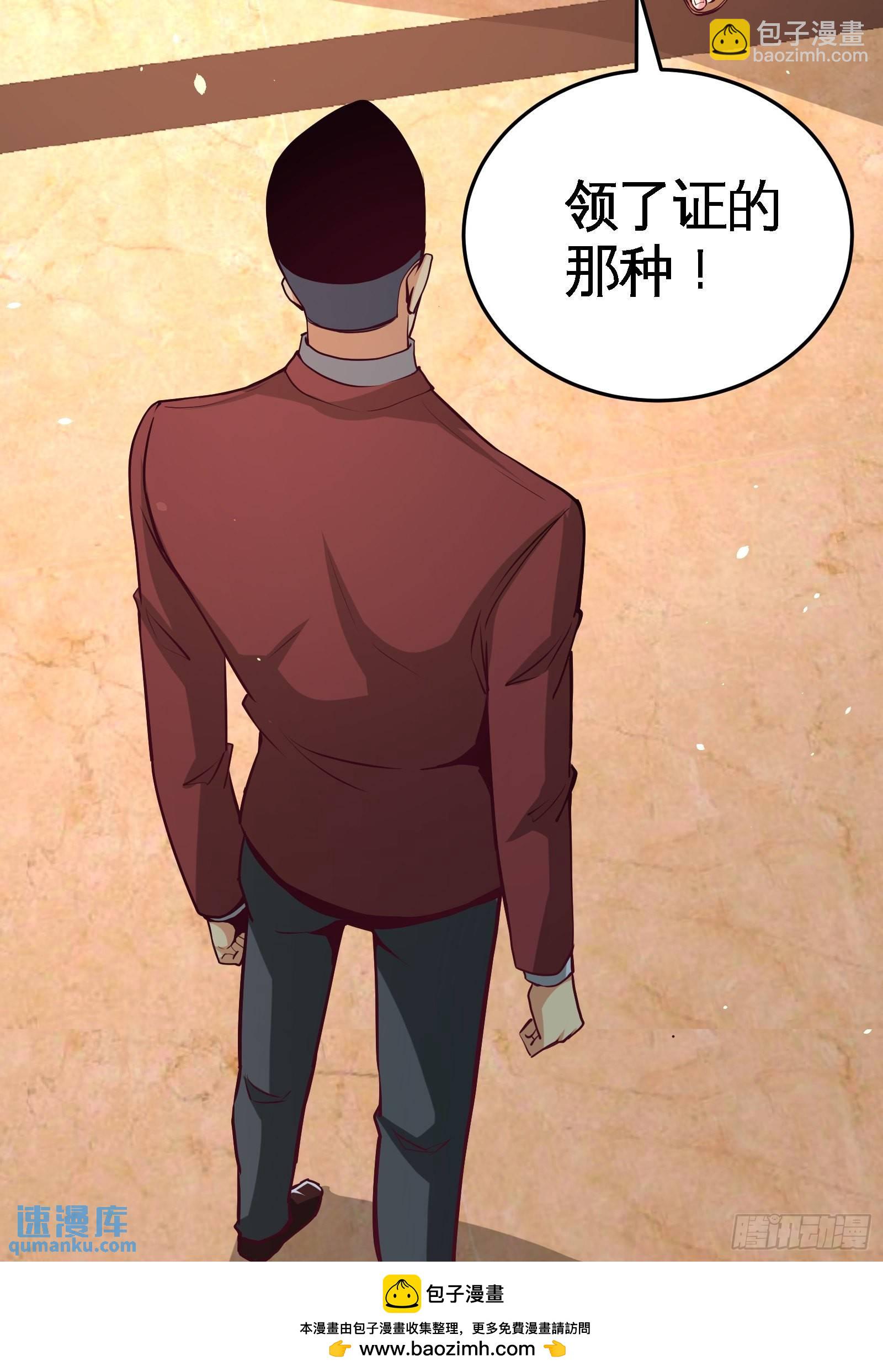 69-挖墙脚30