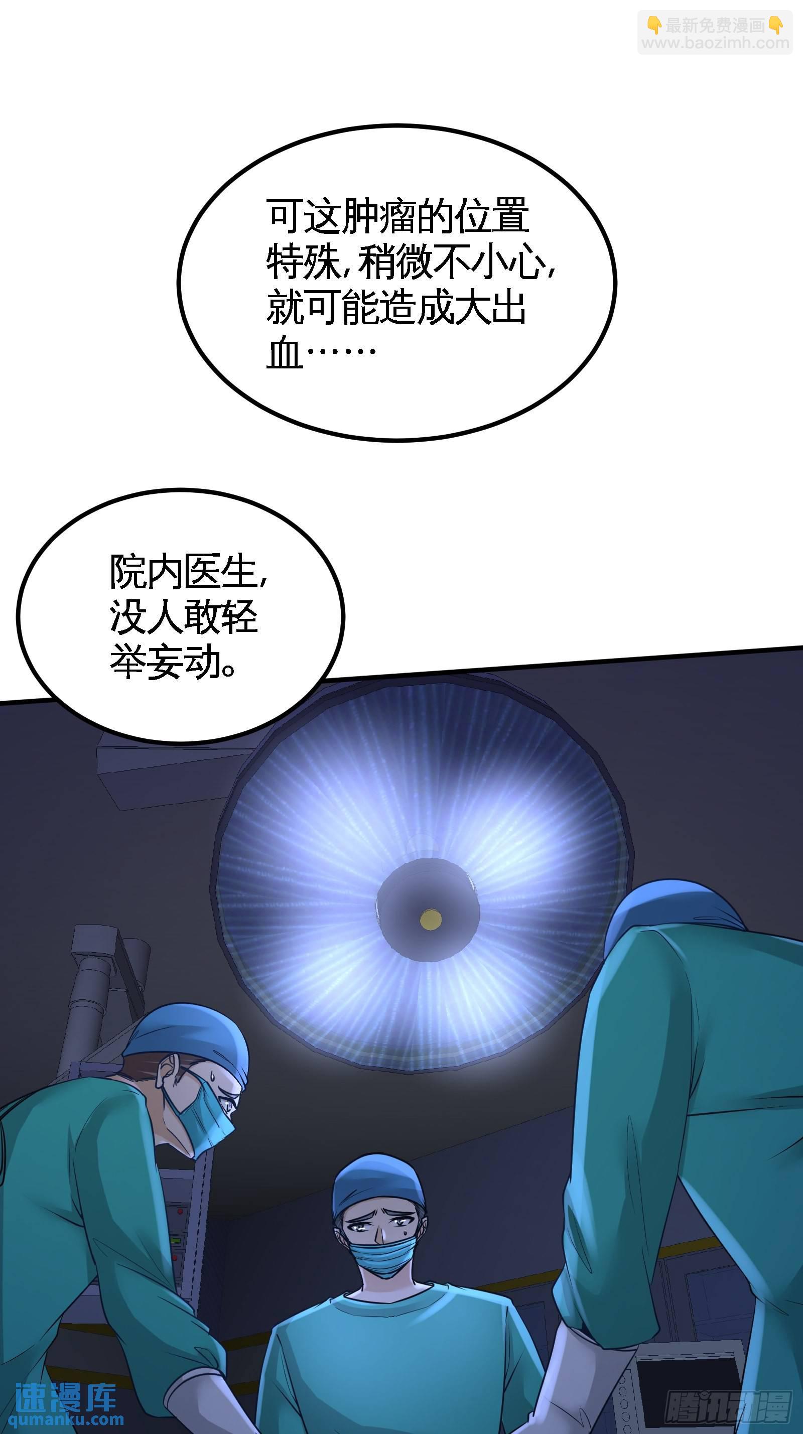 69-挖墙脚4