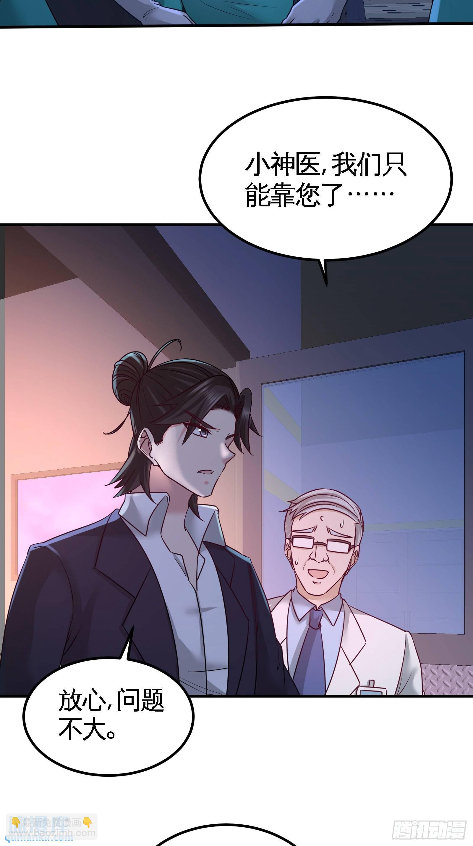 69-挖墙脚5