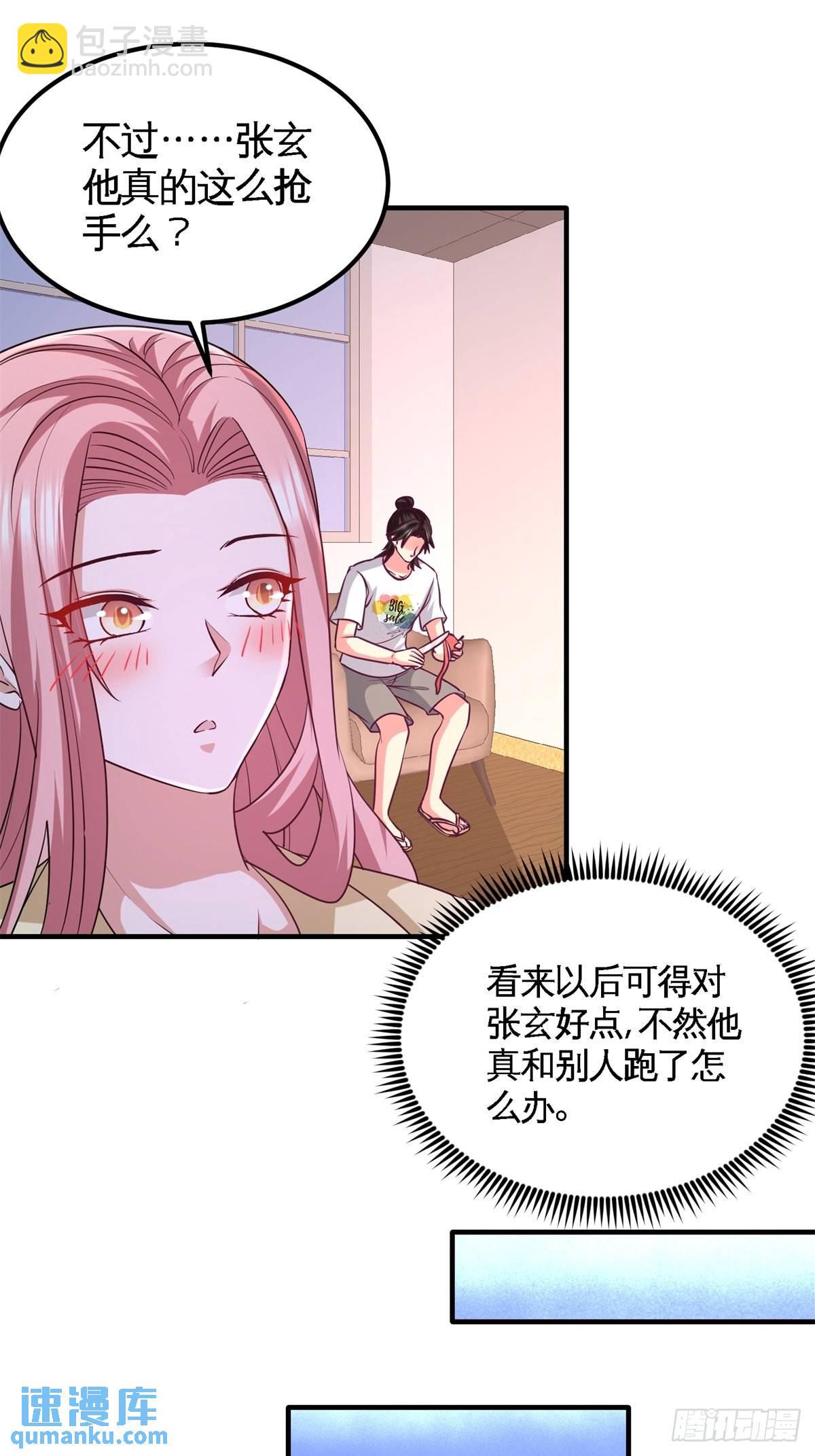 70-被坑了16