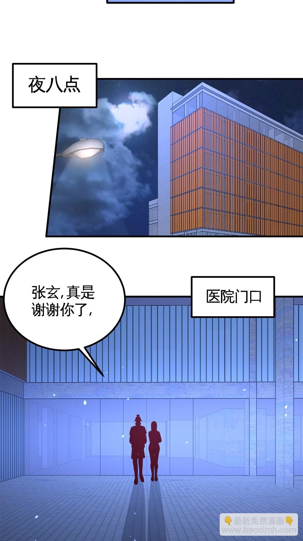 70-被坑了17