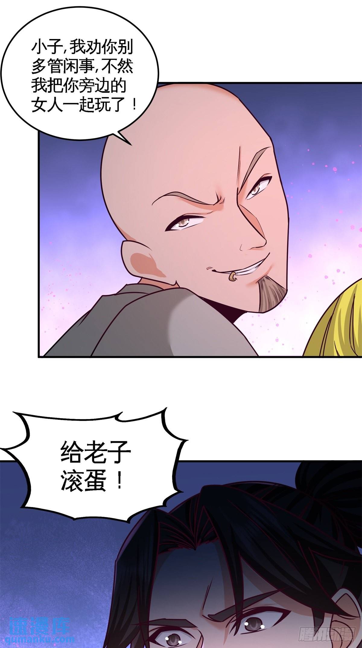 70-被坑了22