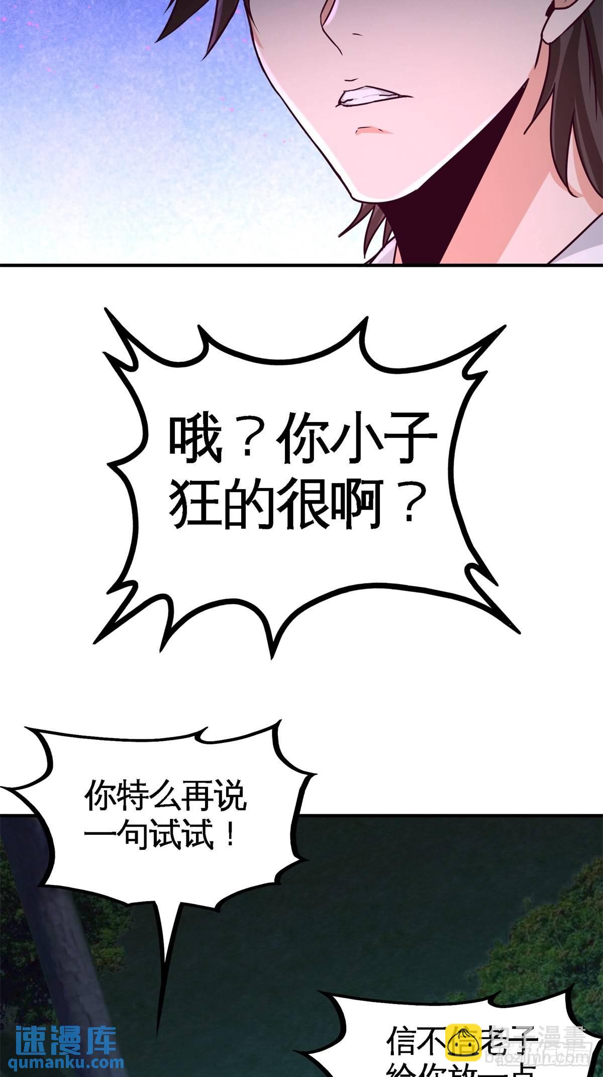 70-被坑了23