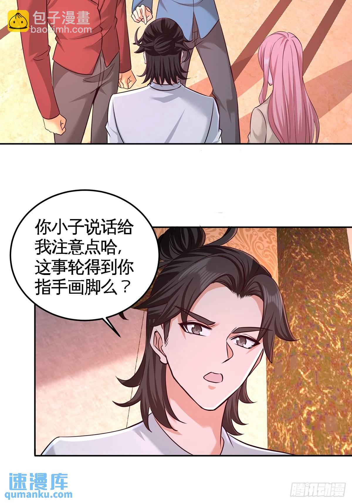 70-被坑了3