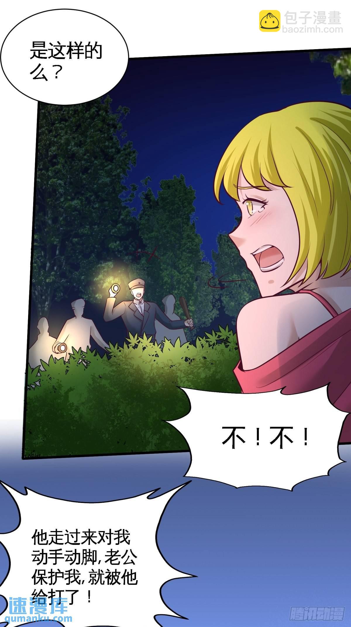 70-被坑了31