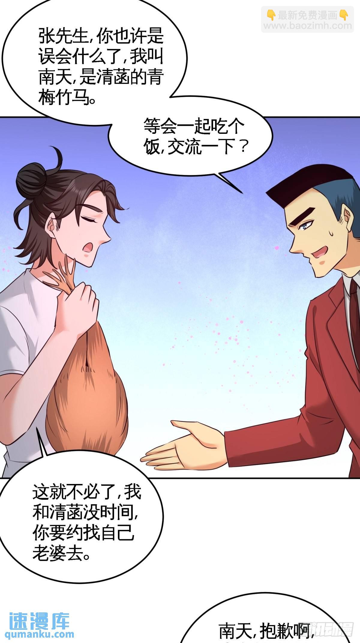 70-被坑了5