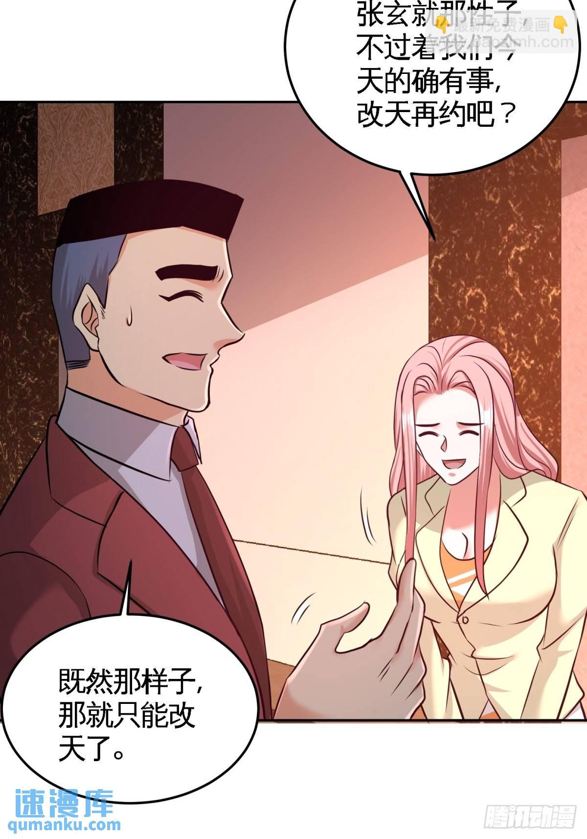 70-被坑了6