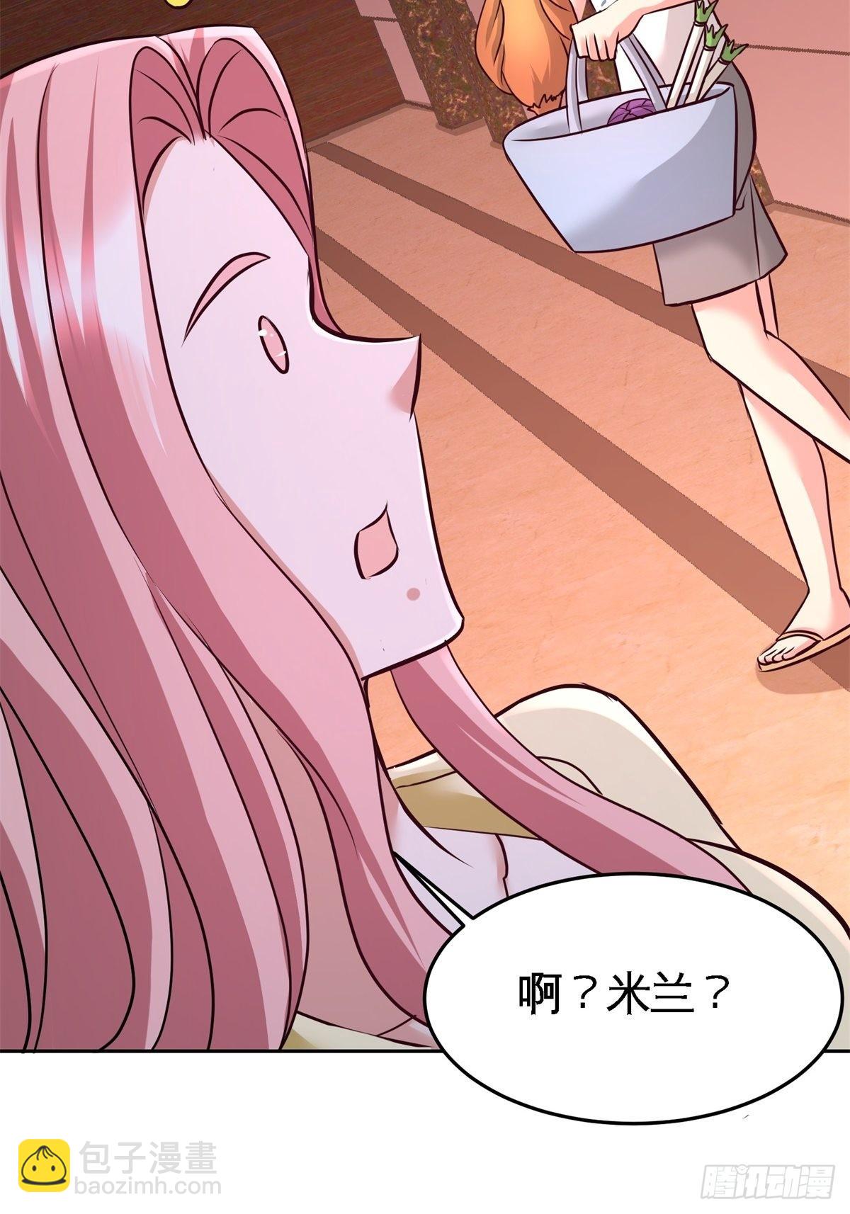 70-被坑了9