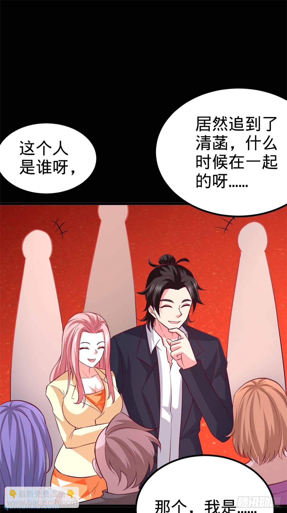 71-报仇10