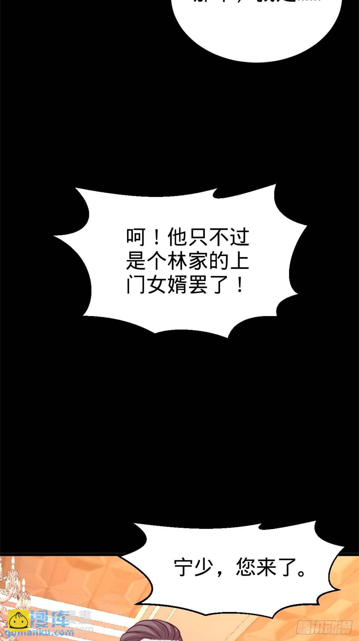 71-报仇11