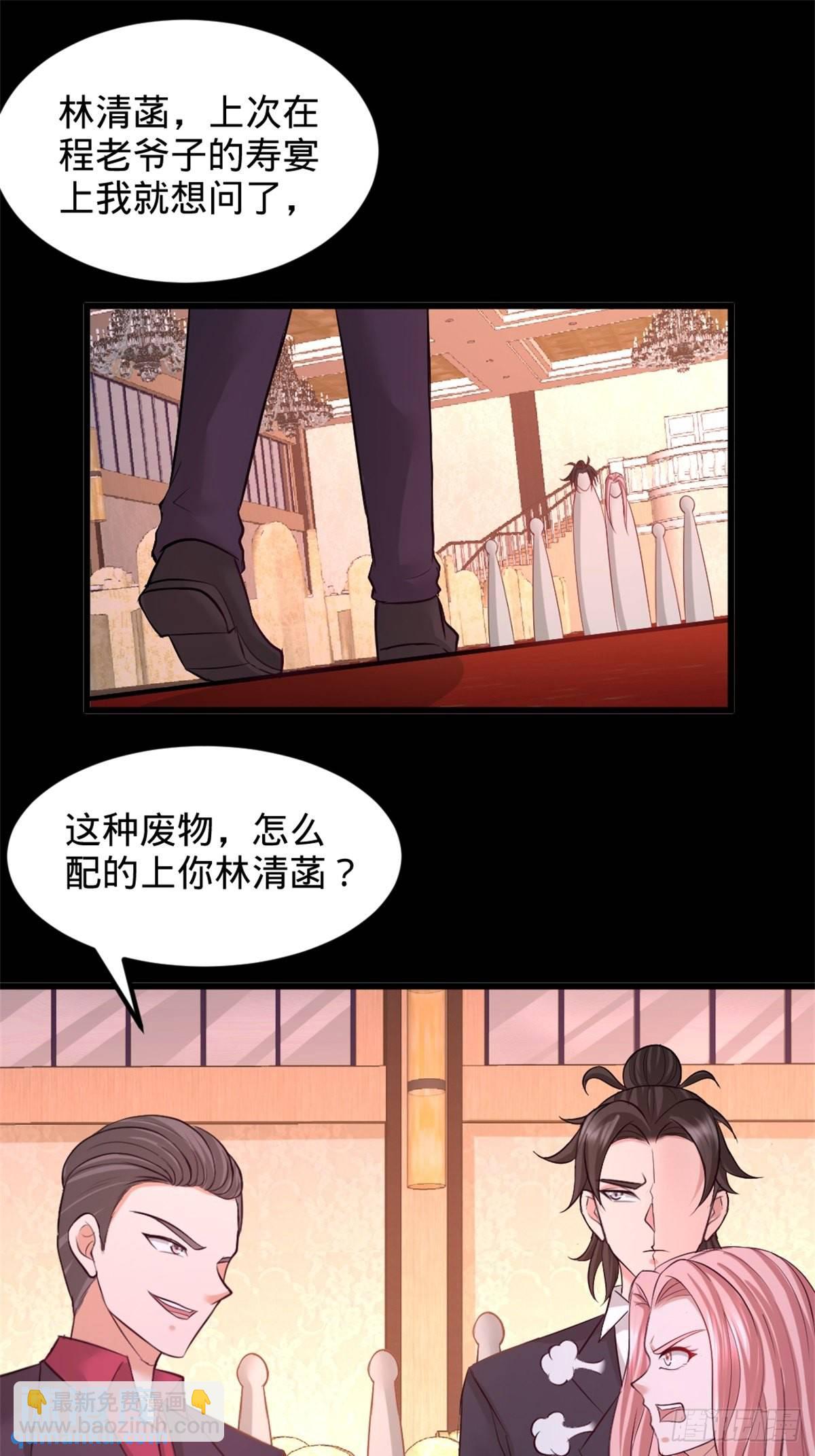 71-报仇13