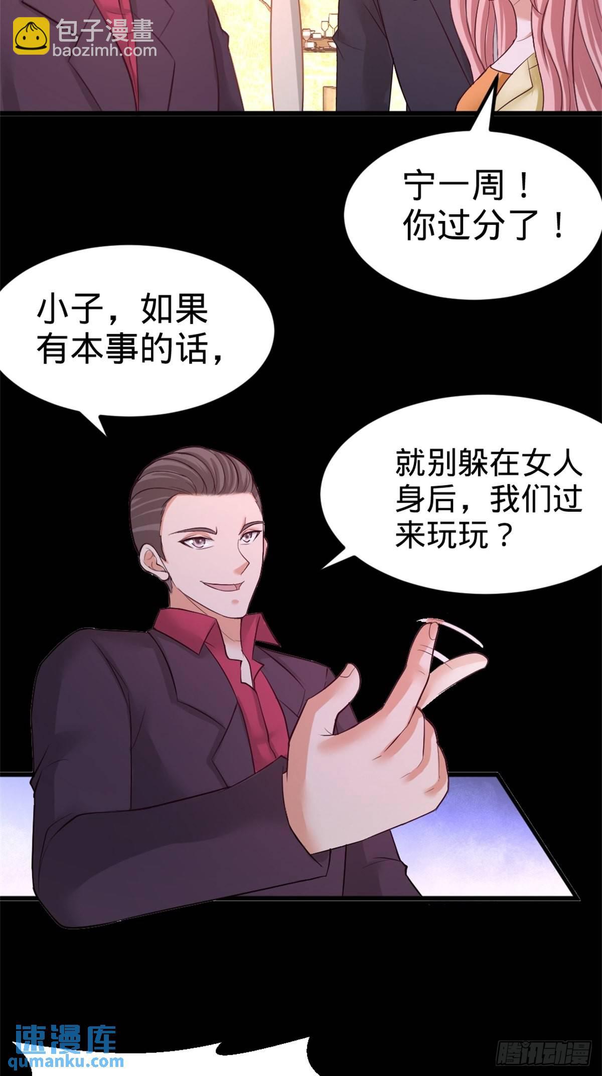 71-报仇14