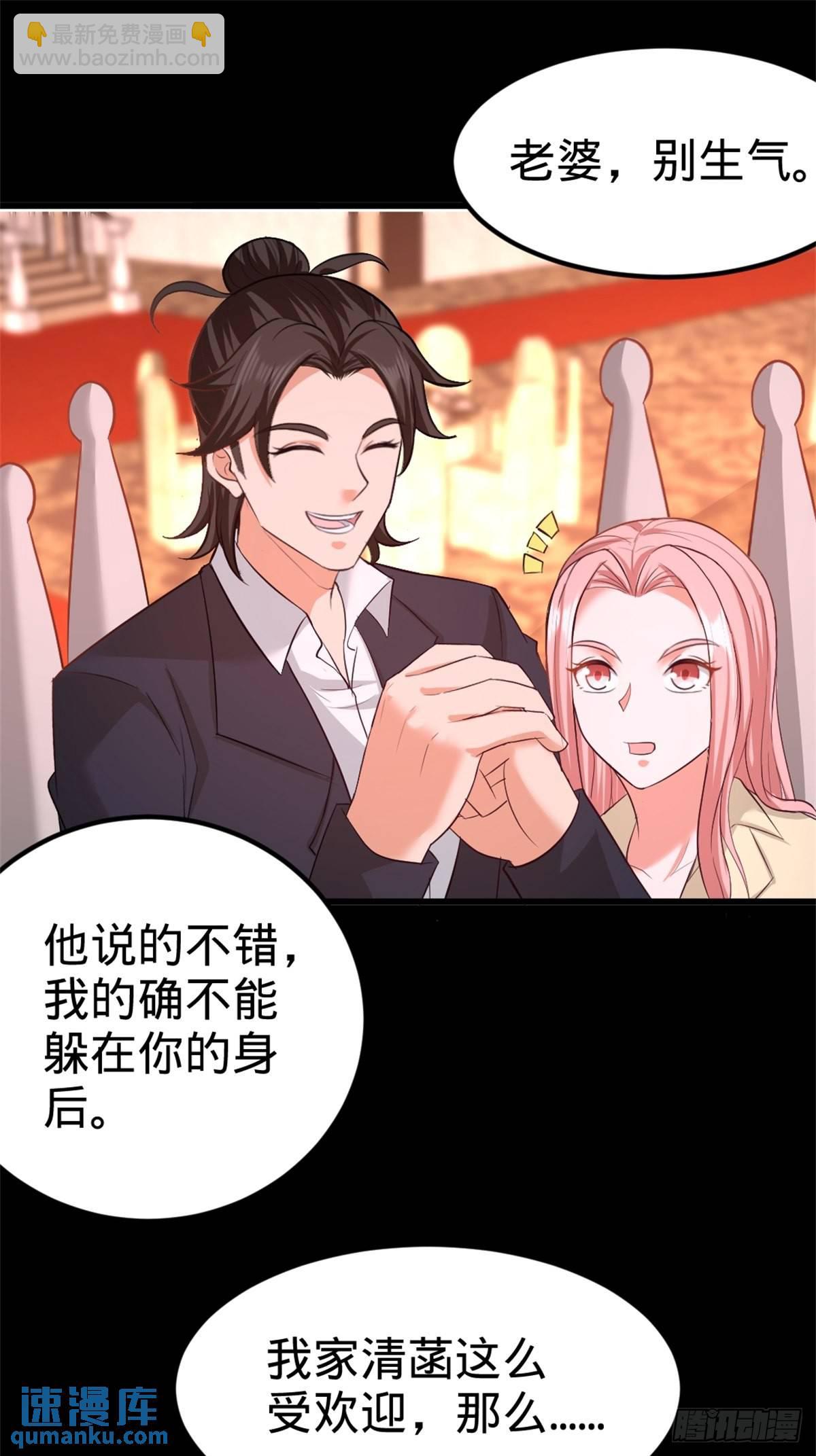 71-报仇16