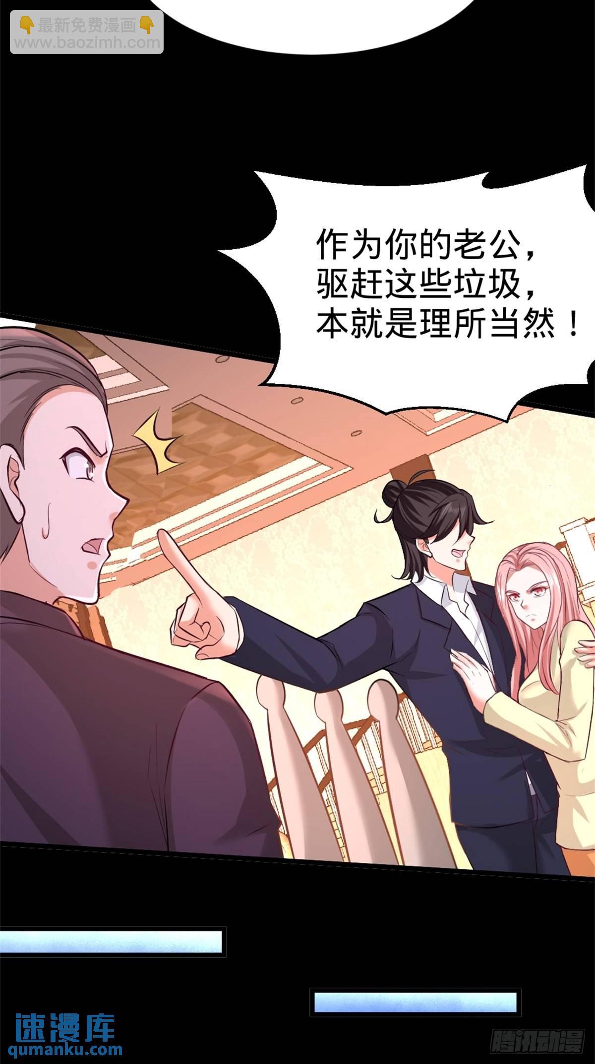 71-报仇17