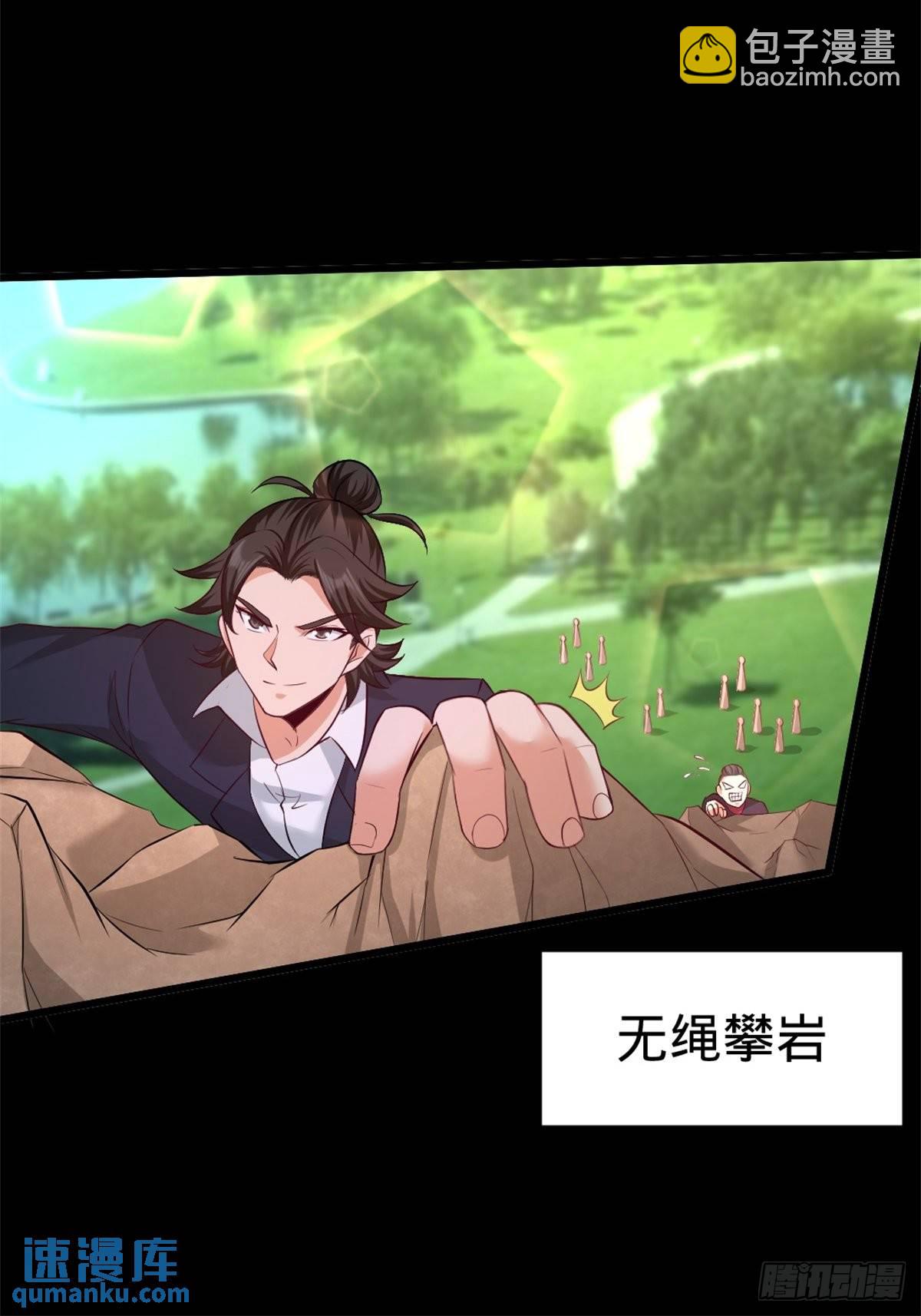 71-报仇18