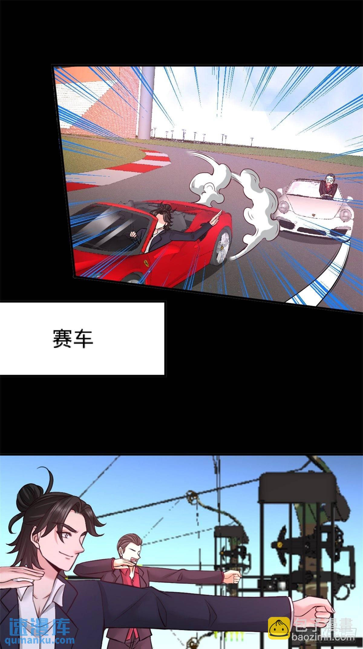 71-报仇19