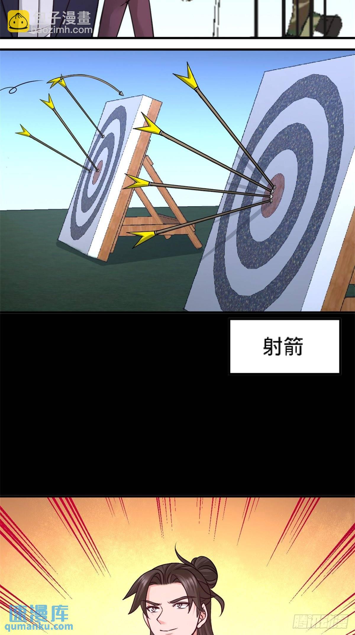 71-报仇20