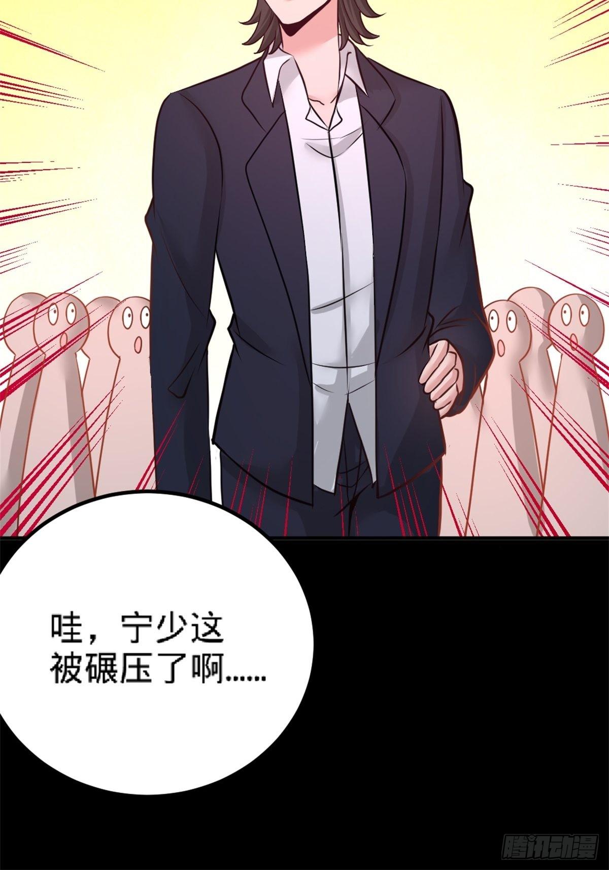 71-报仇21
