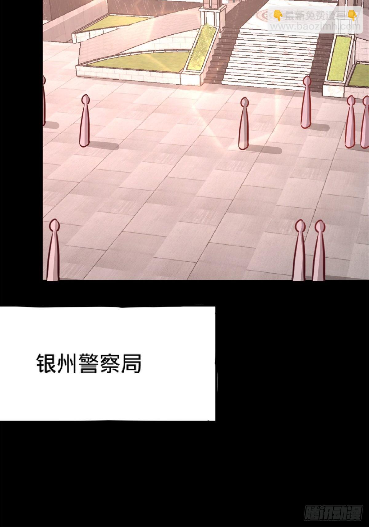 71-报仇24