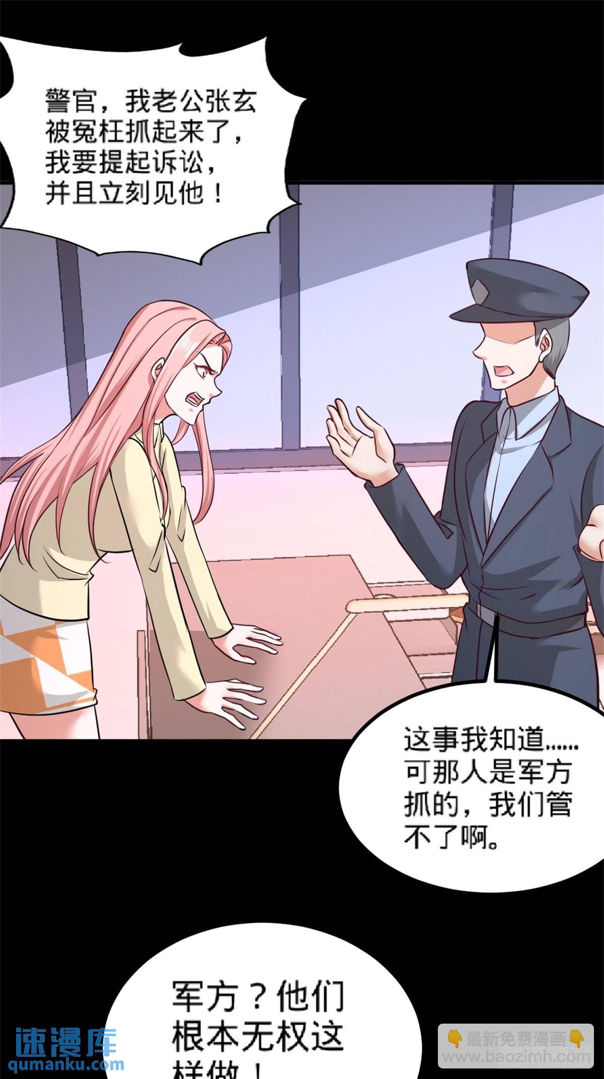 71-报仇25