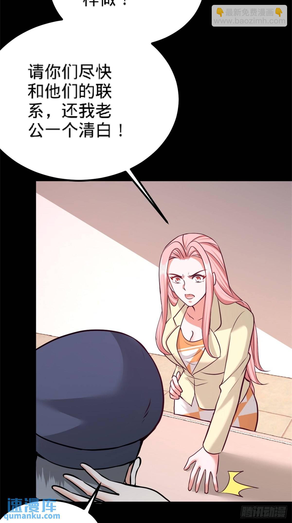 71-报仇26