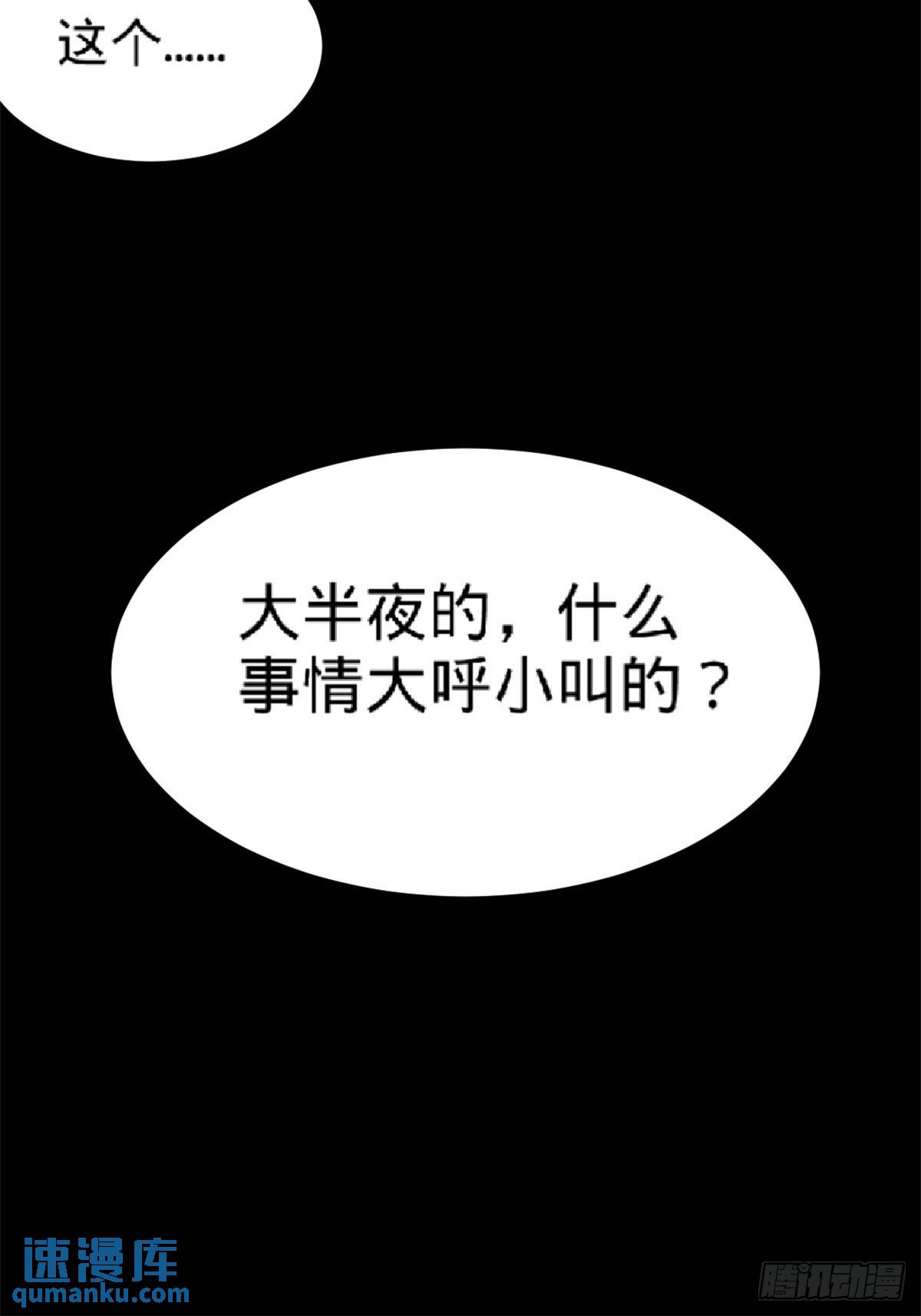 71-报仇27