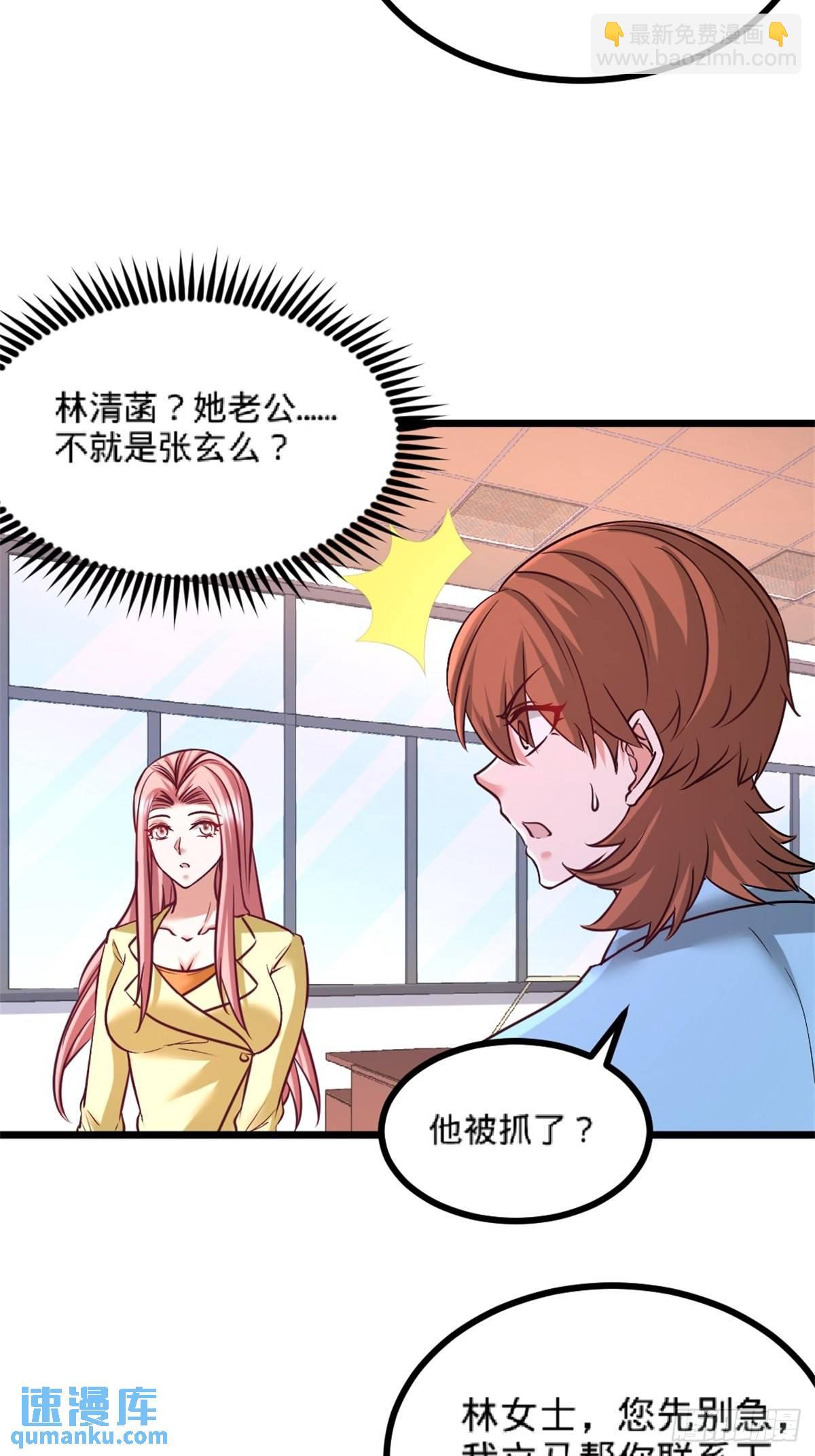 71-报仇29