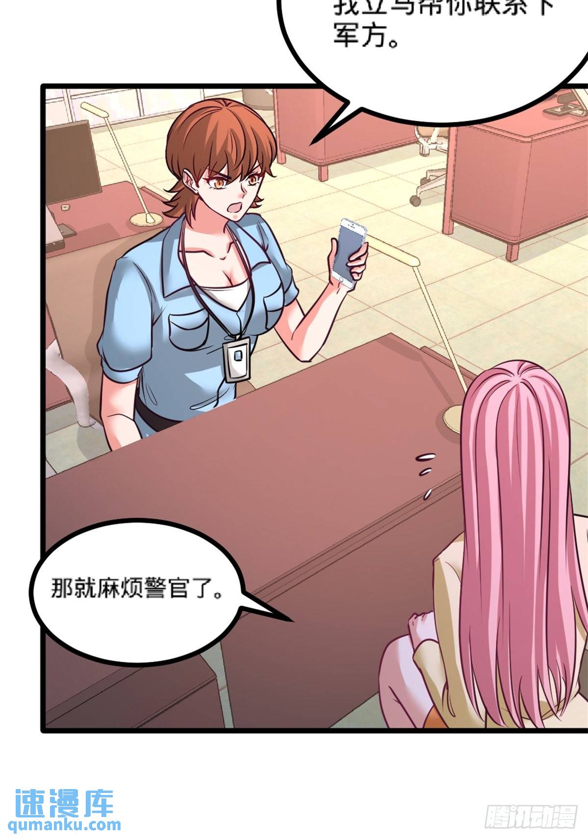 71-报仇30
