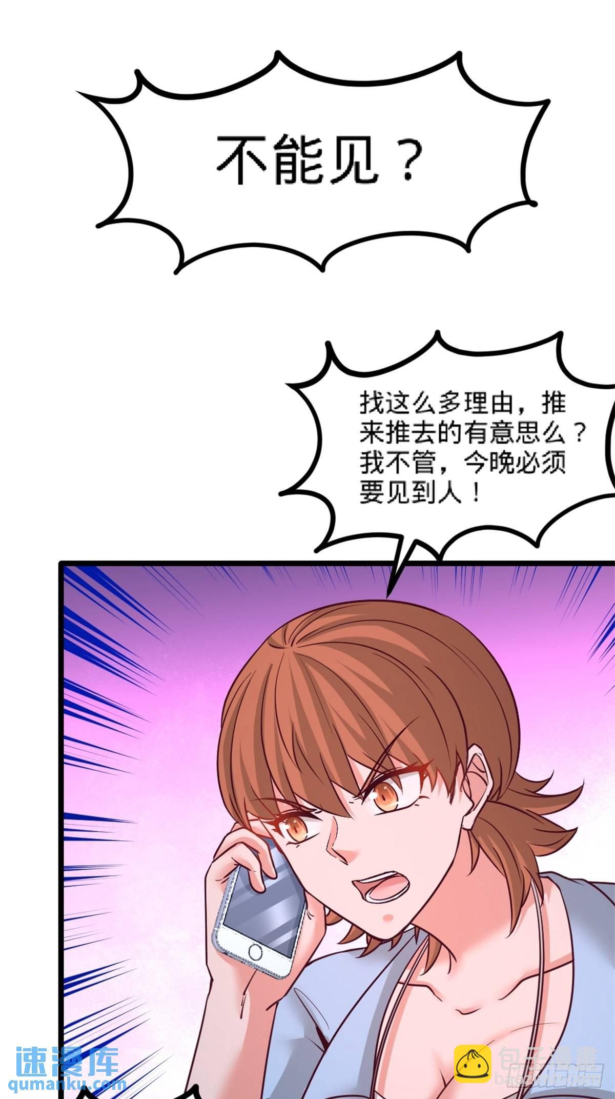71-报仇31