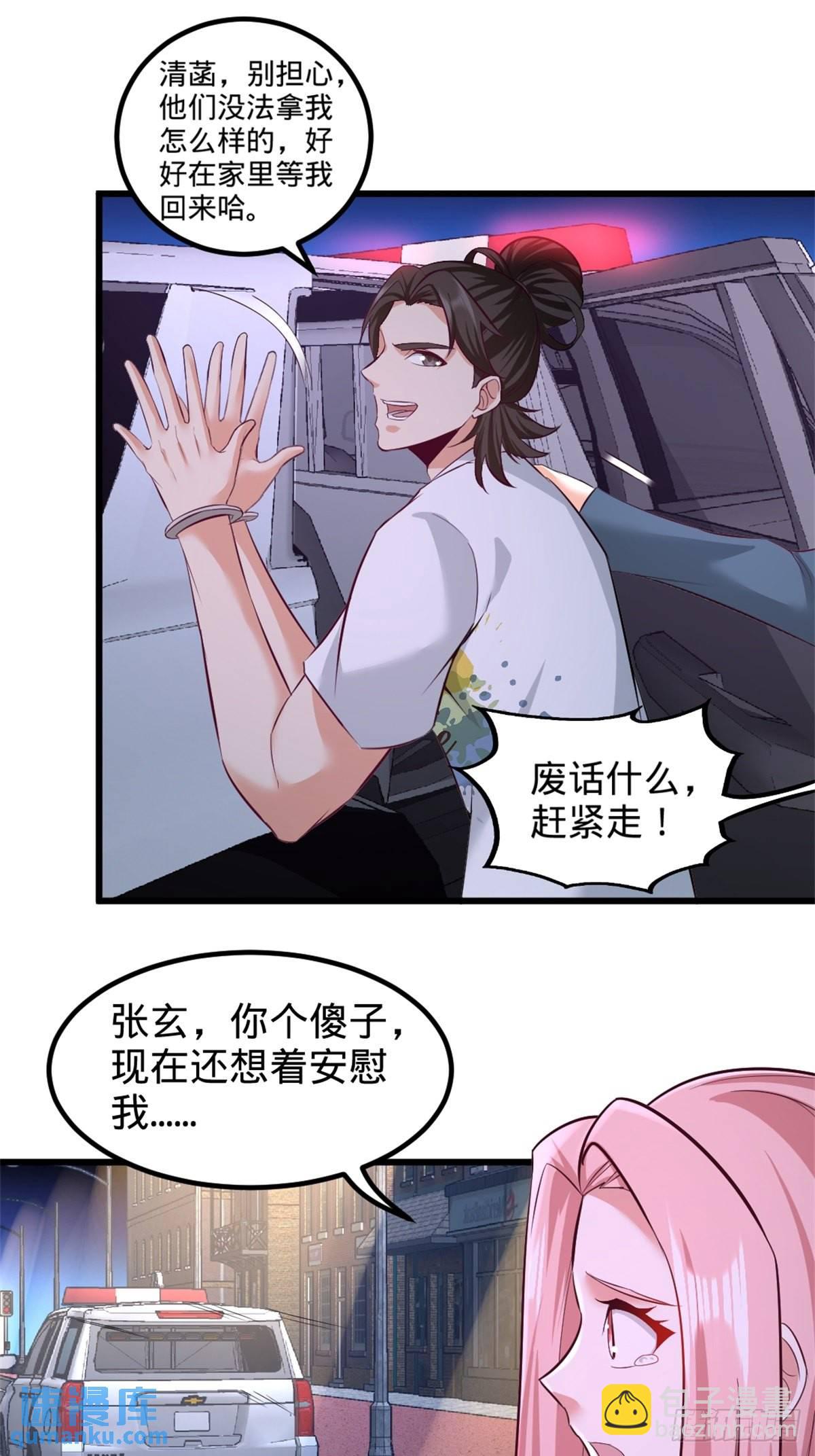 71-报仇4