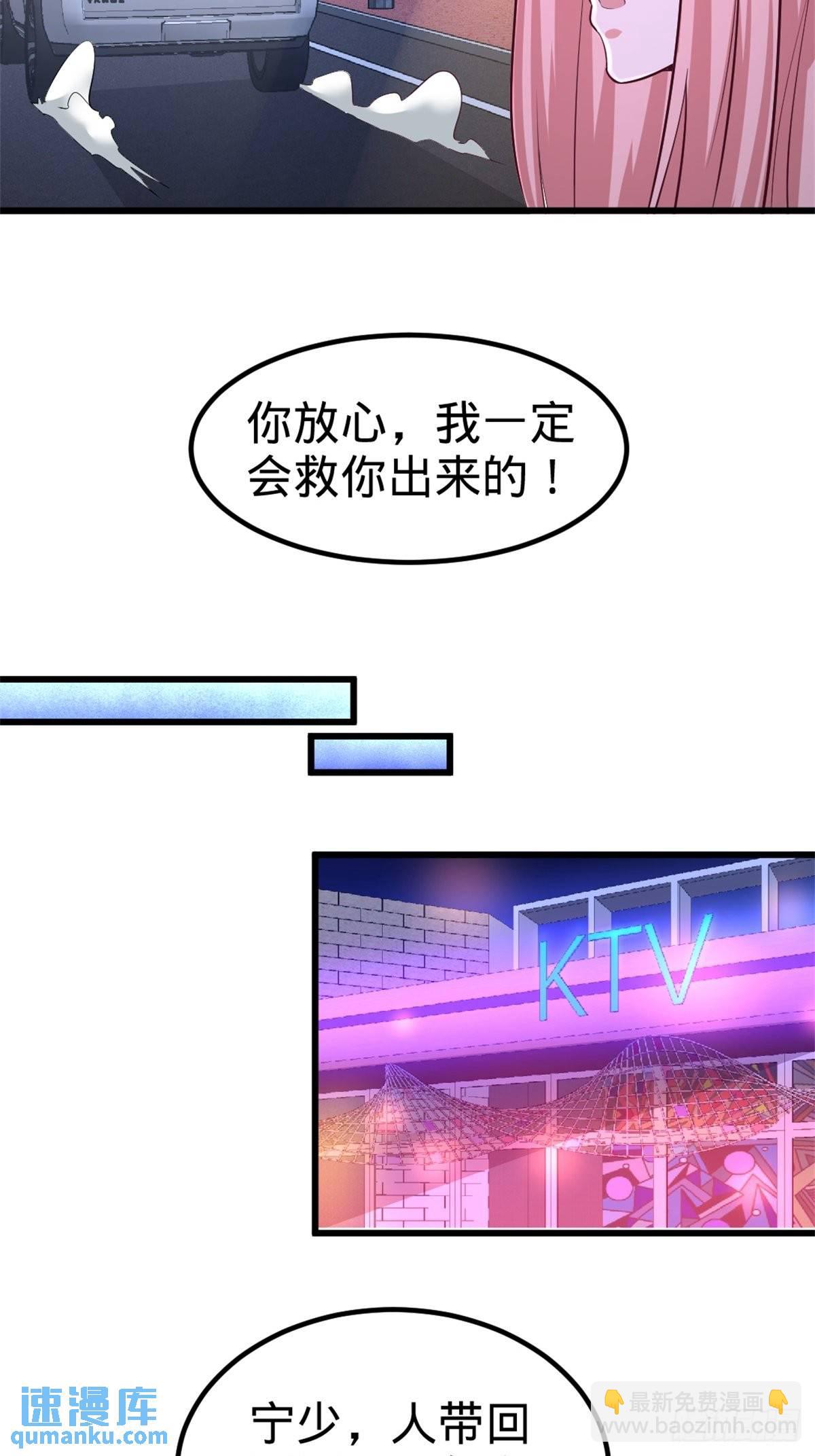 71-报仇5