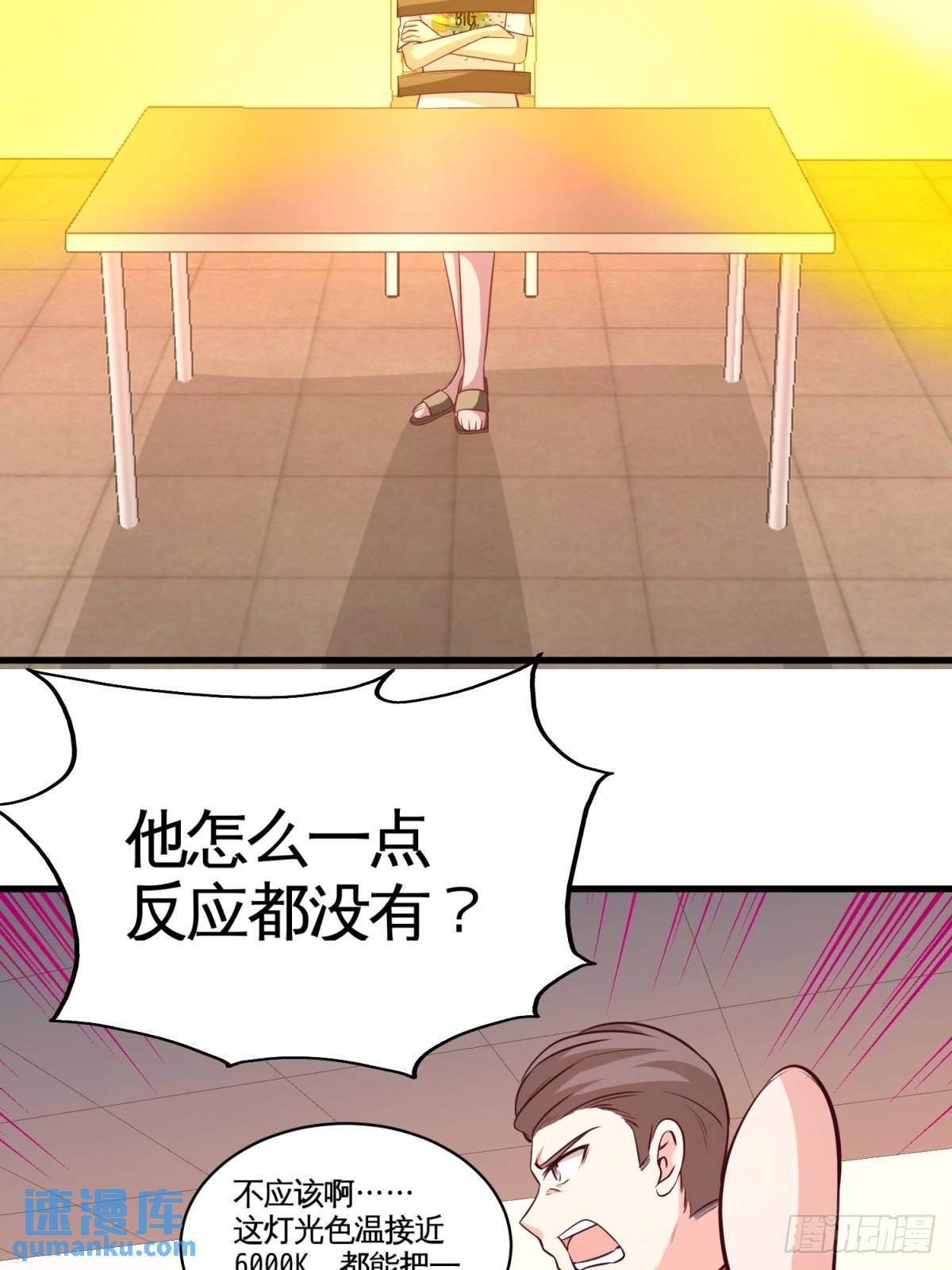 72-浴霸怎么关了17