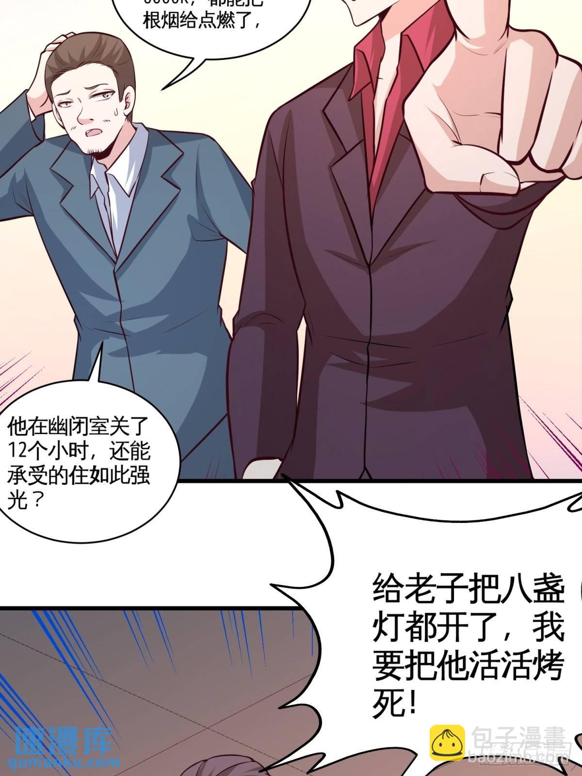 72-浴霸怎么关了18
