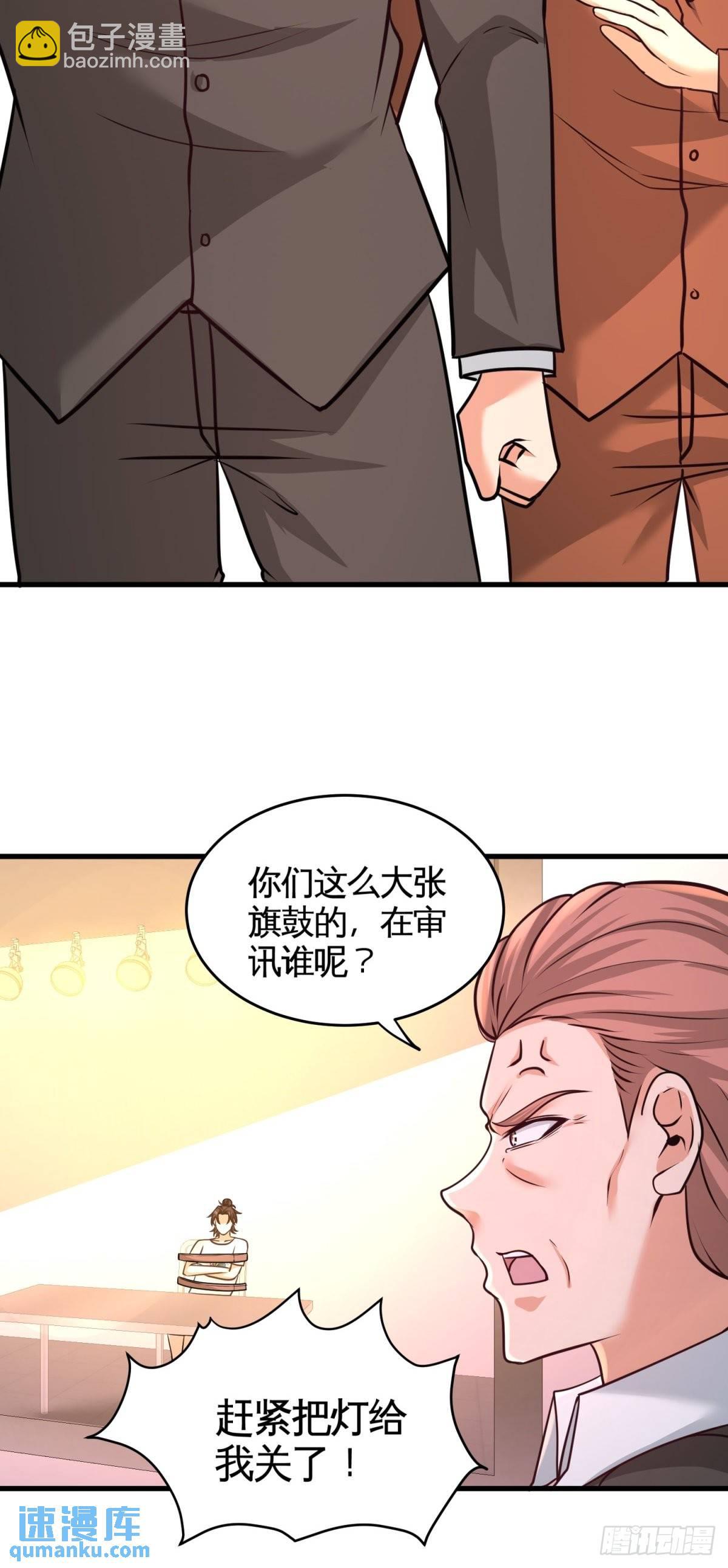 72-浴霸怎么关了26