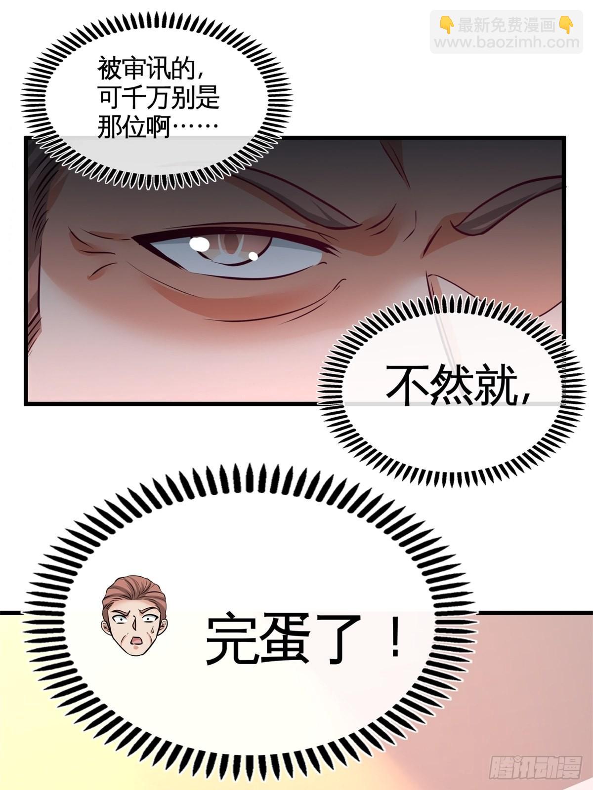 72-浴霸怎么关了27