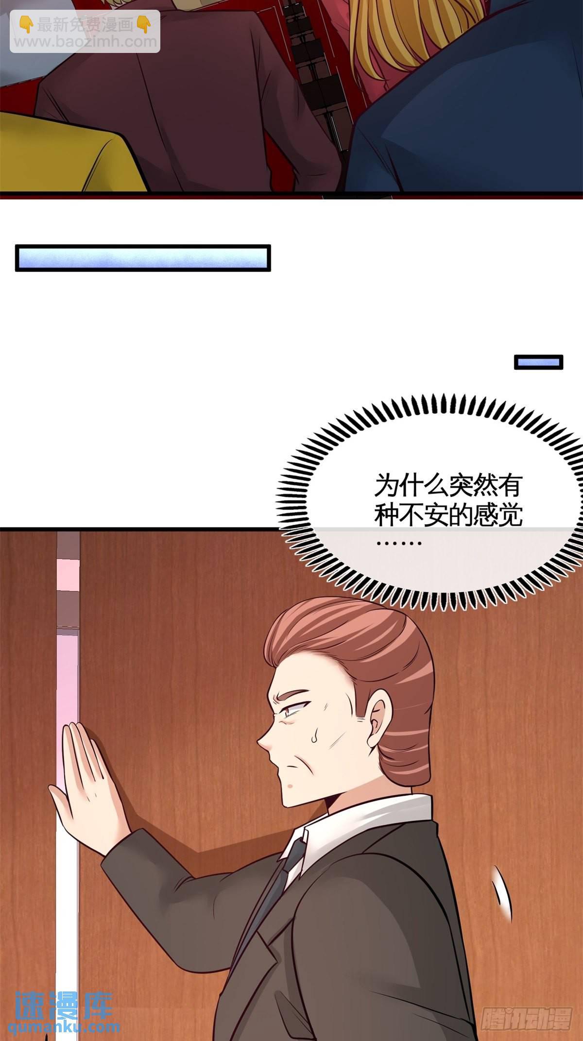 72-浴霸怎么关了3