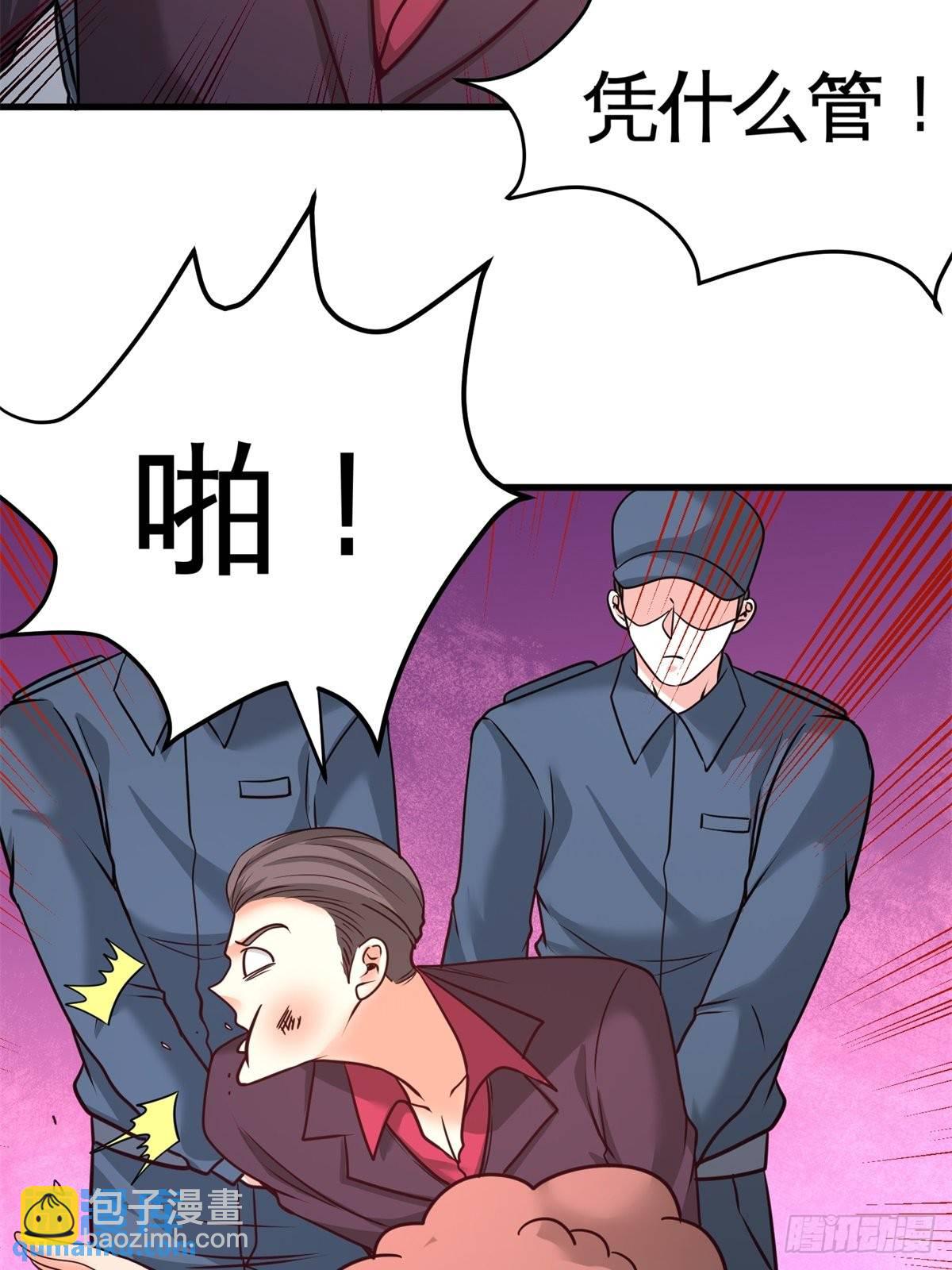 72-浴霸怎么关了30