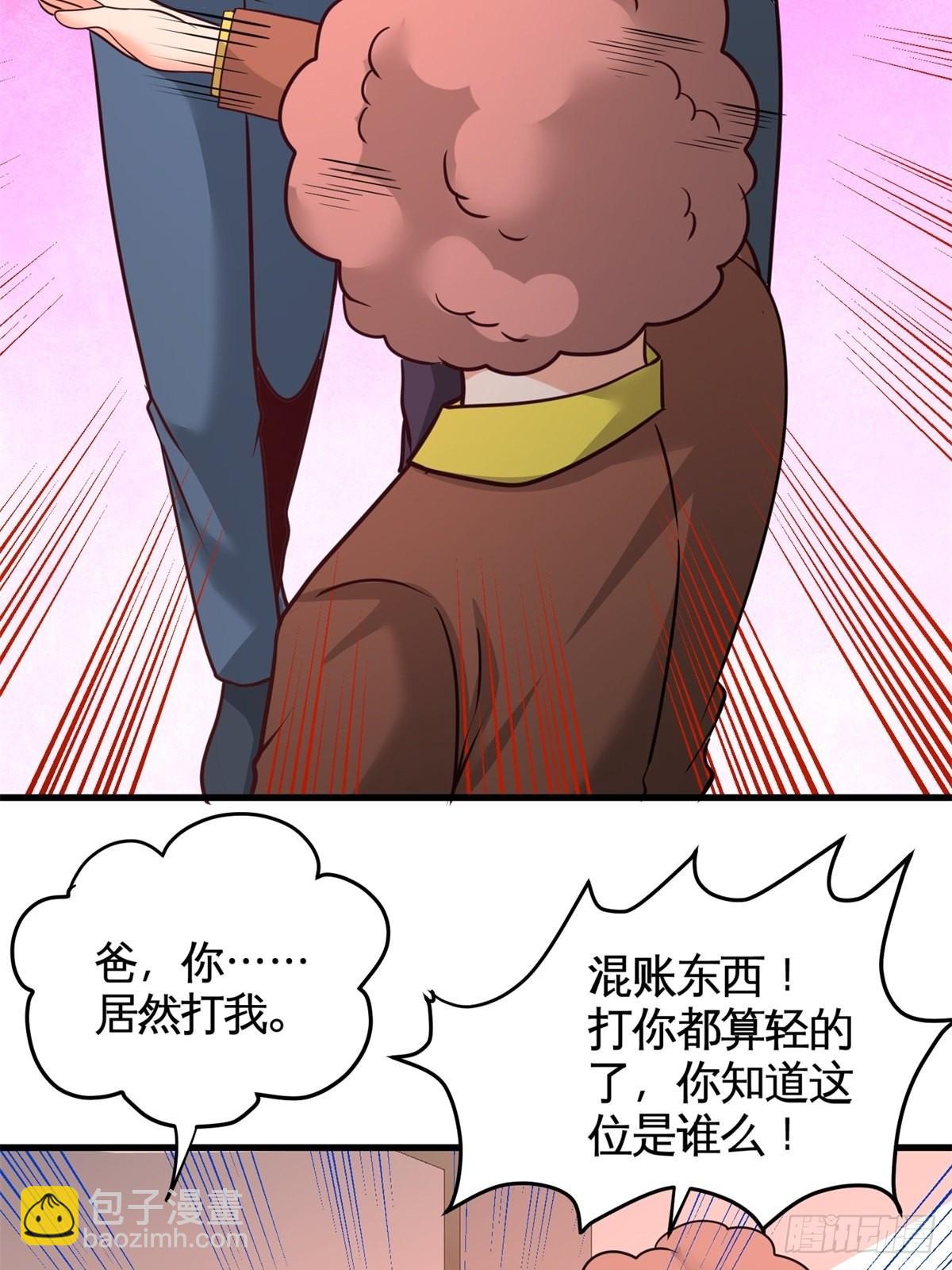 72-浴霸怎么关了31