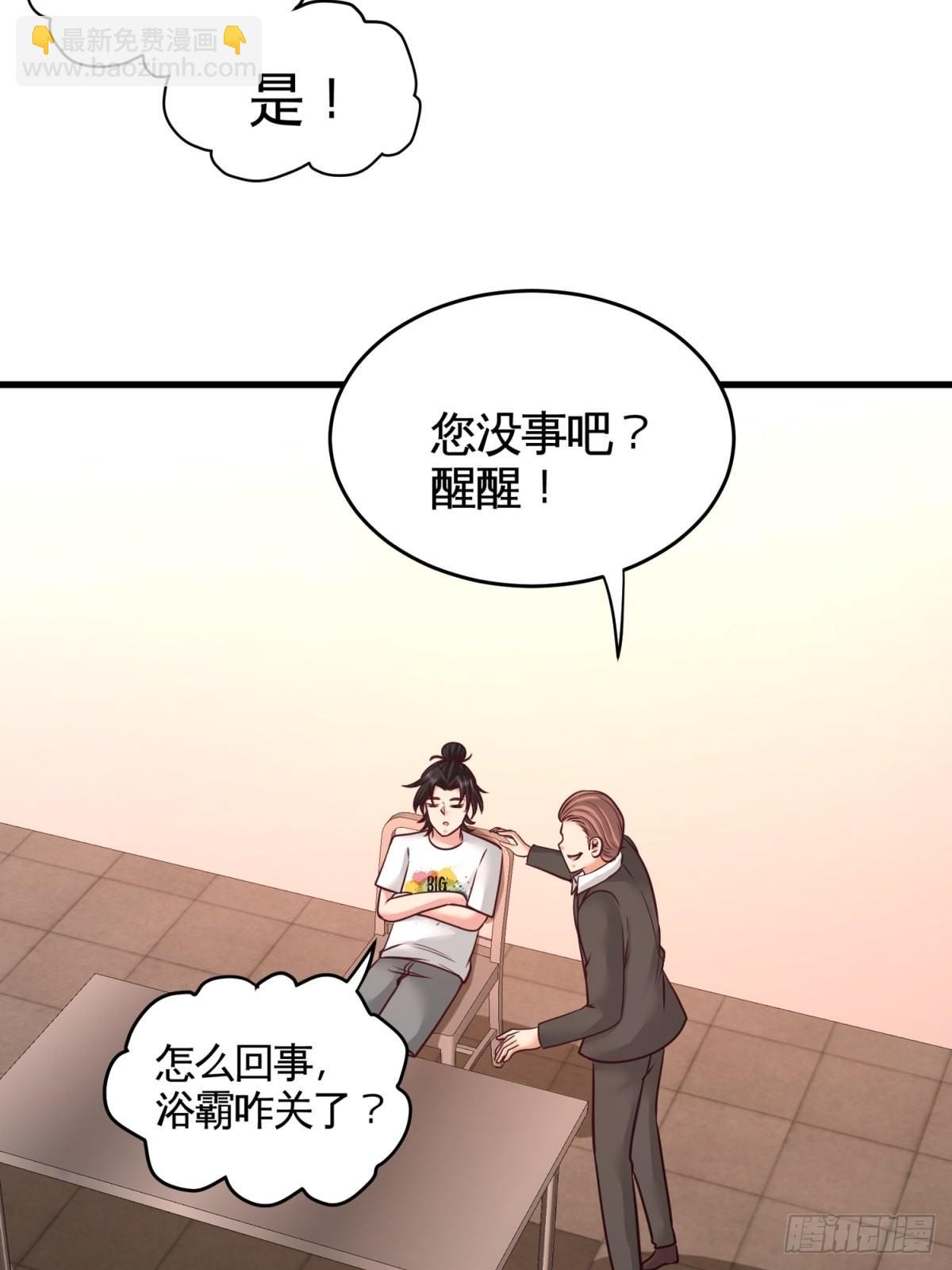 72-浴霸怎么关了35