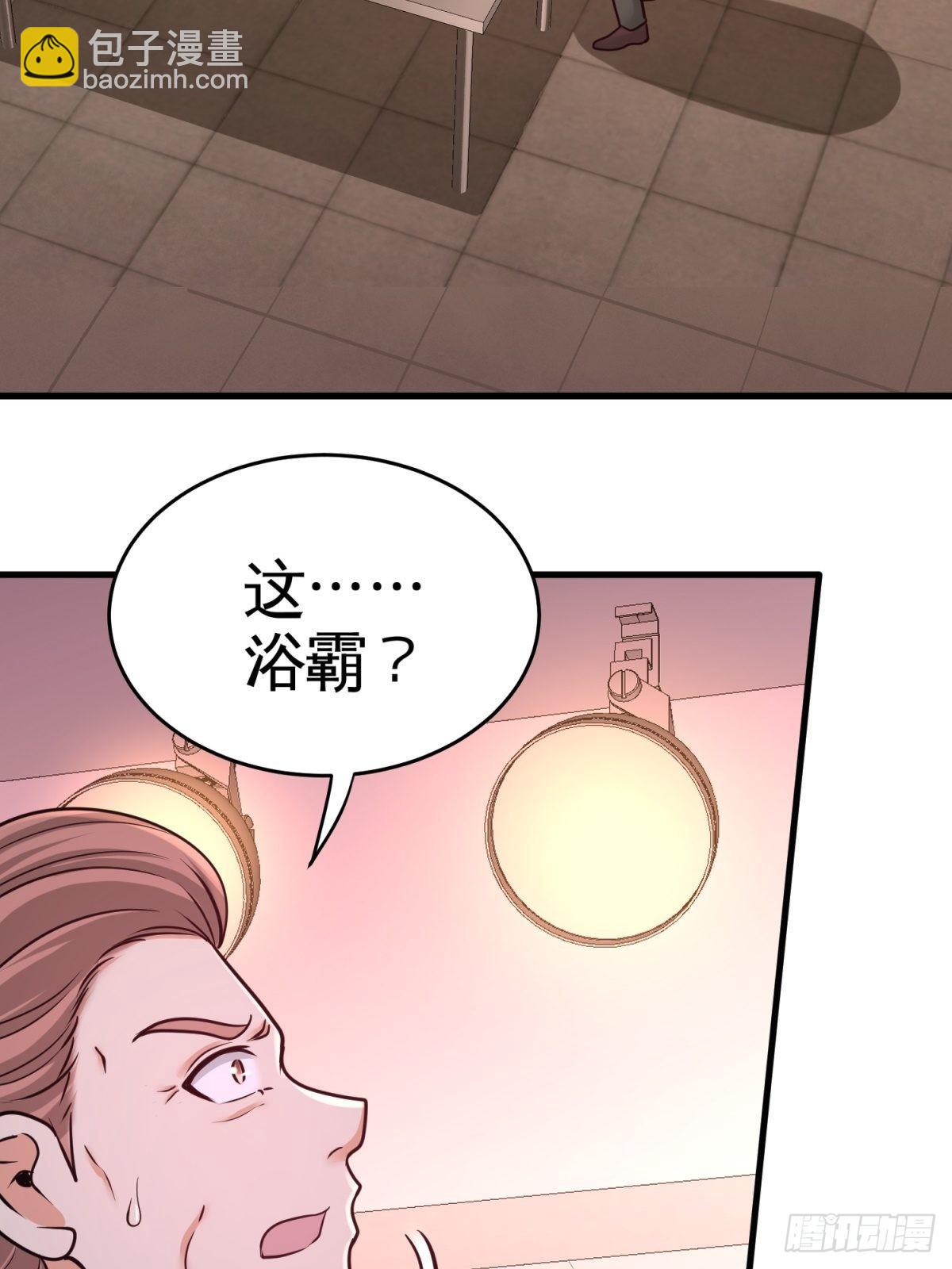 72-浴霸怎么关了36