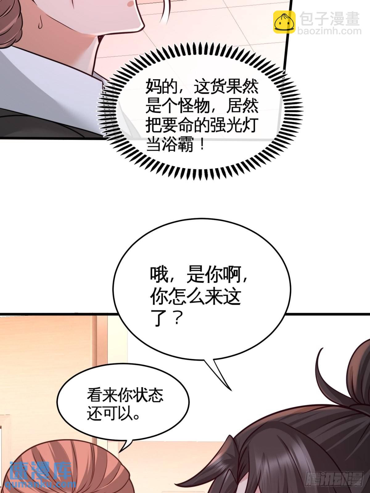 72-浴霸怎么关了37