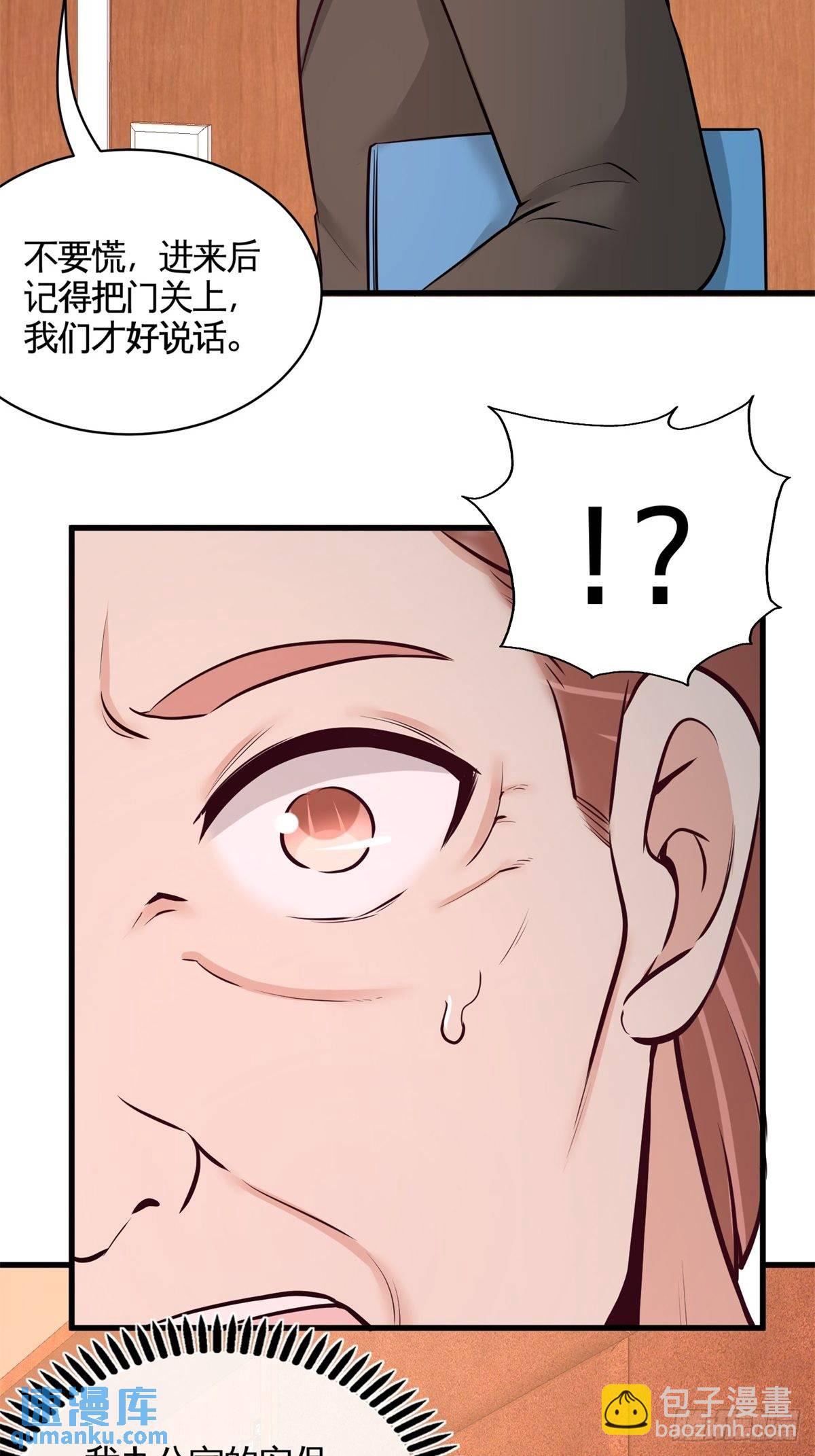 72-浴霸怎么关了4