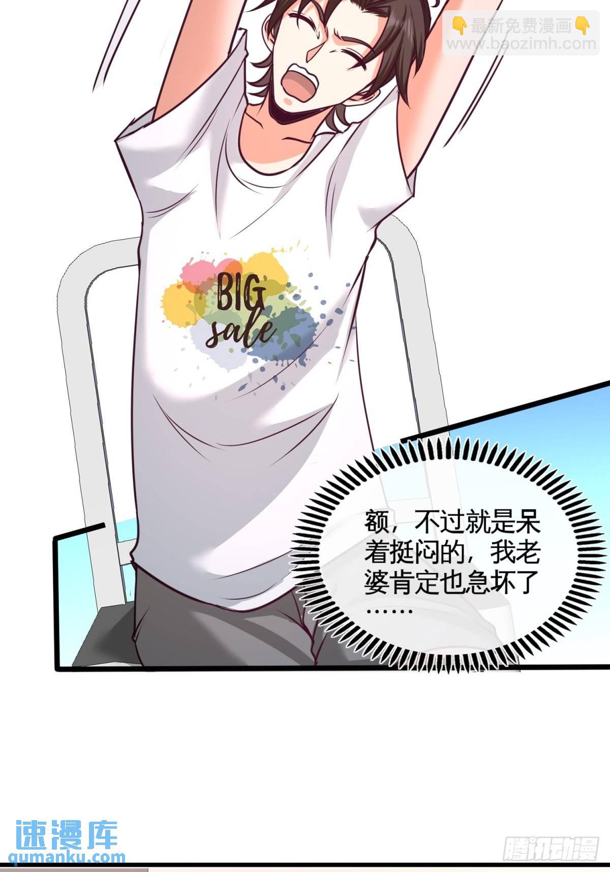 72-浴霸怎么关了40